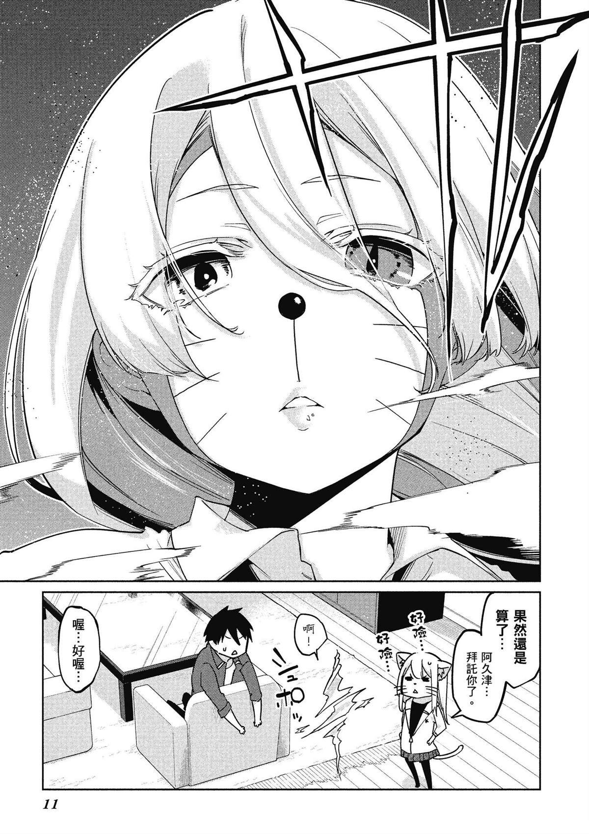 第8卷