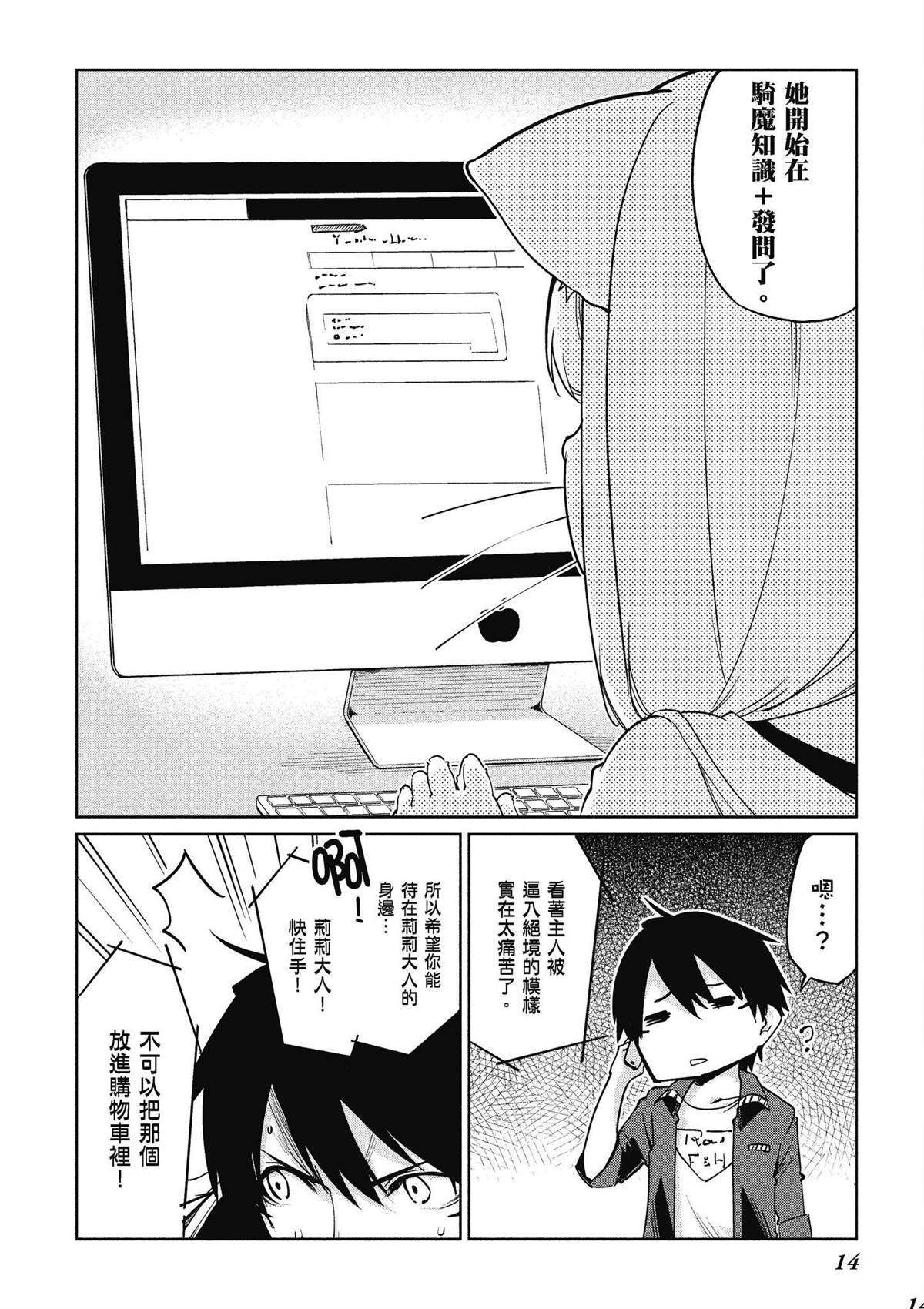 第8卷