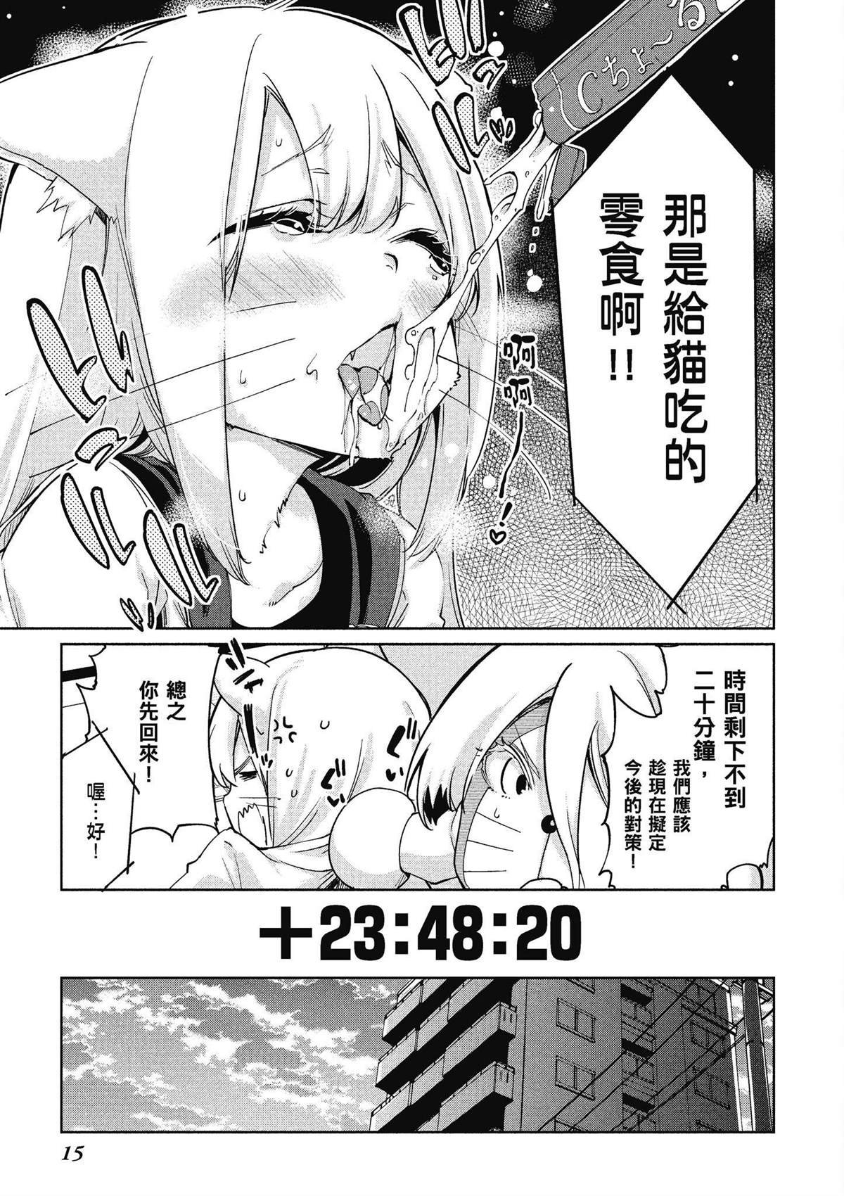 第8卷
