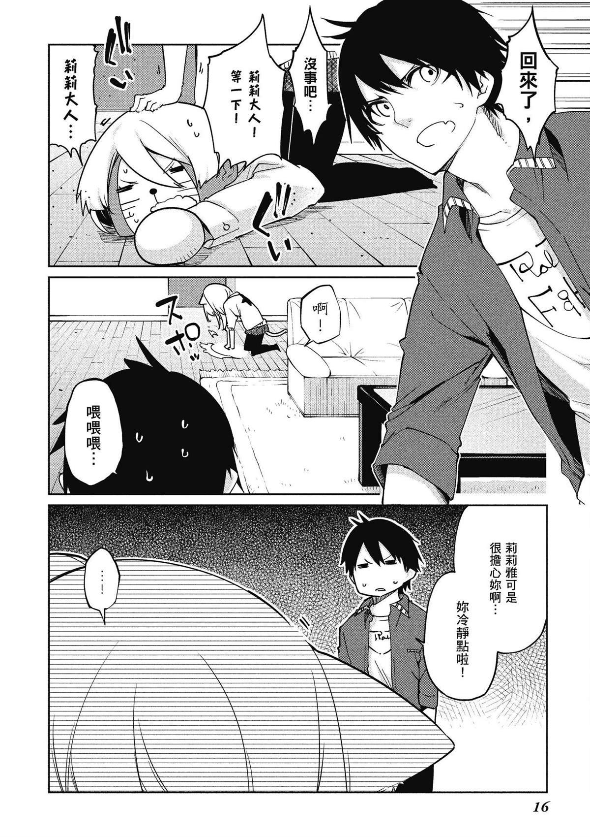 第8卷