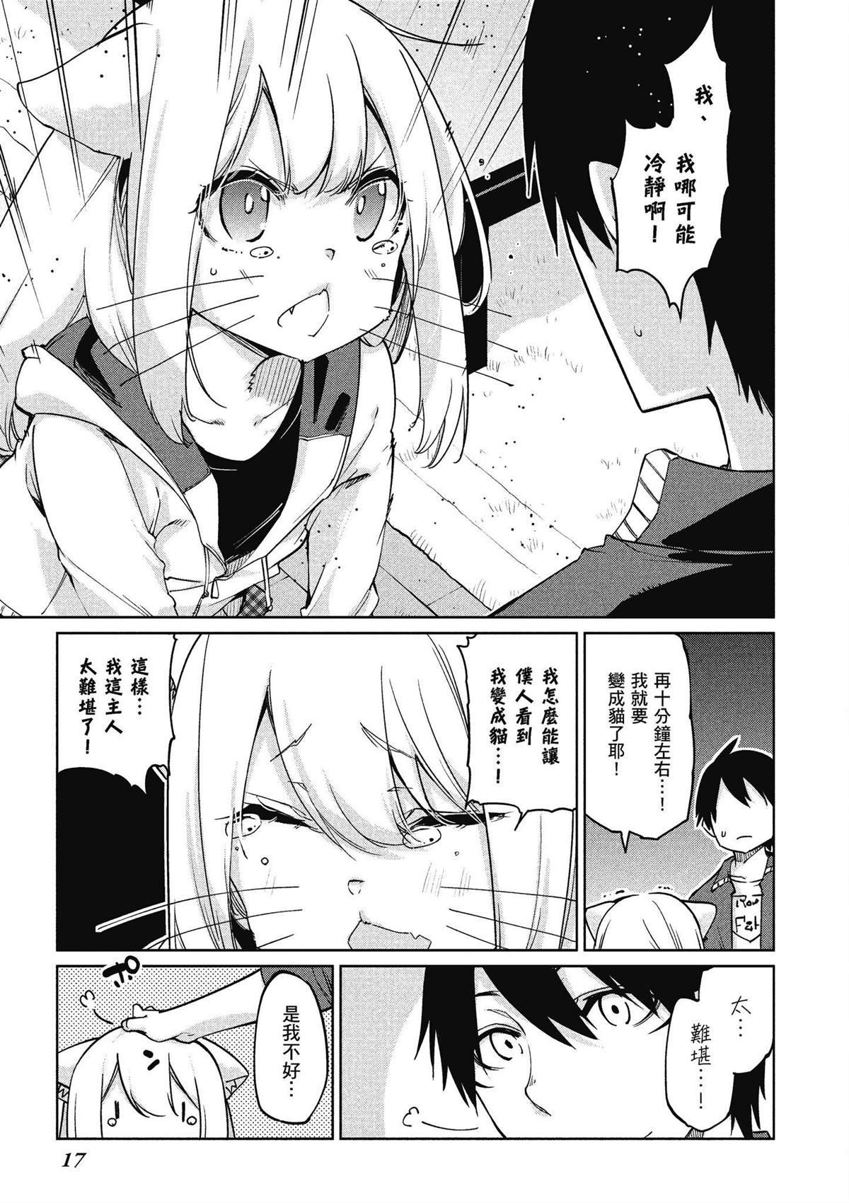 第8卷