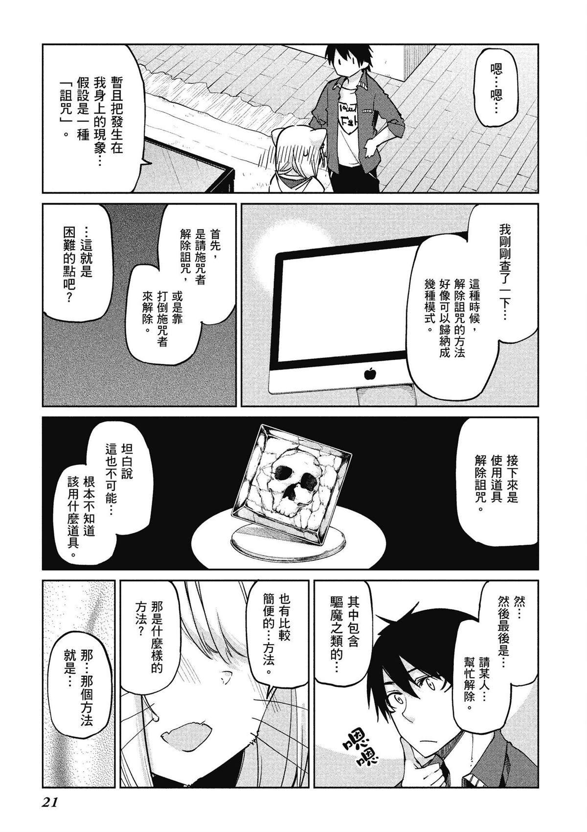 第8卷
