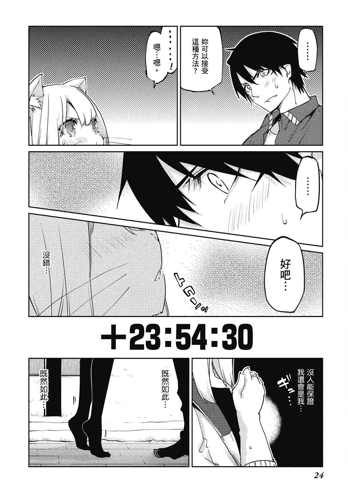 第8卷