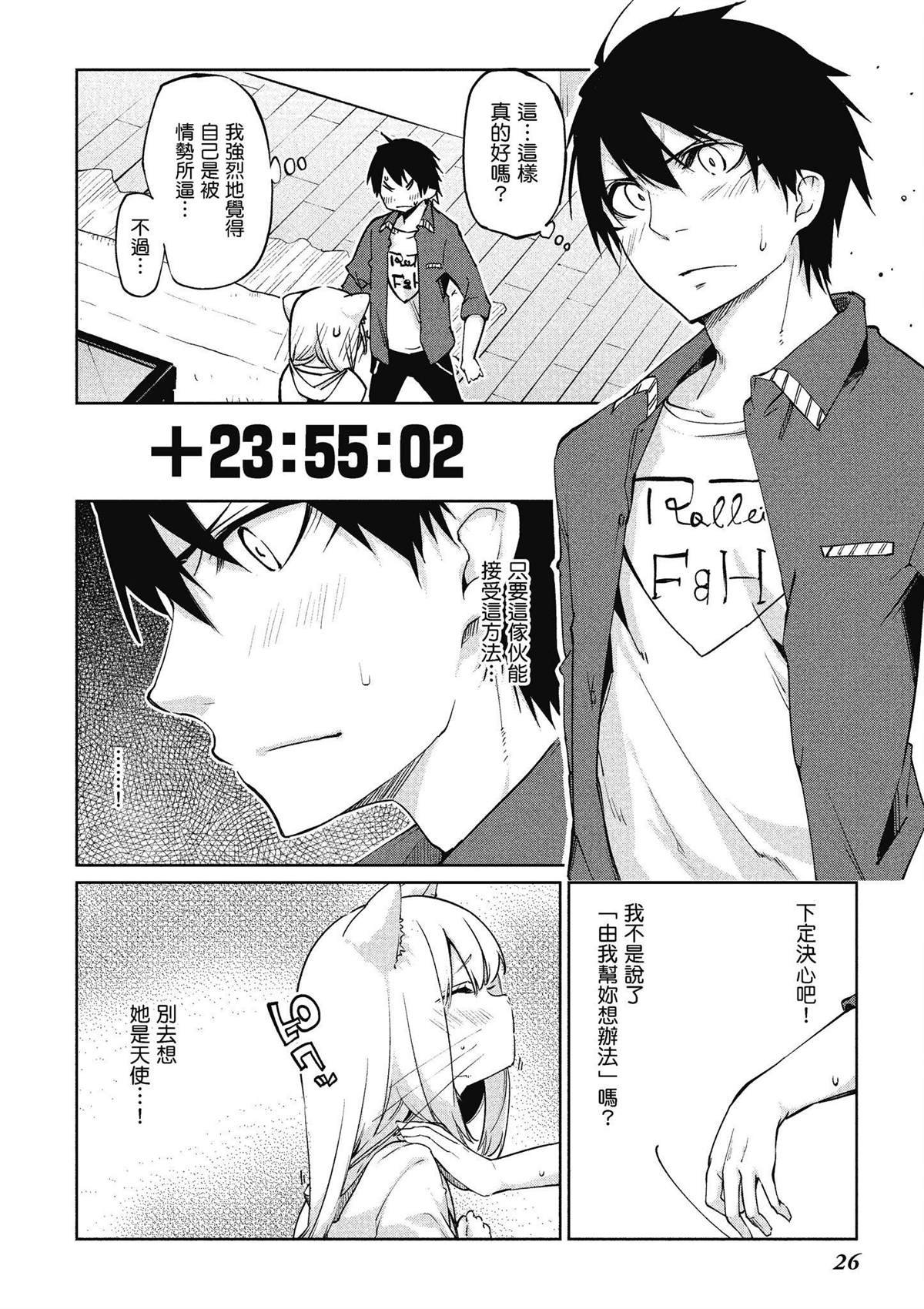 第8卷