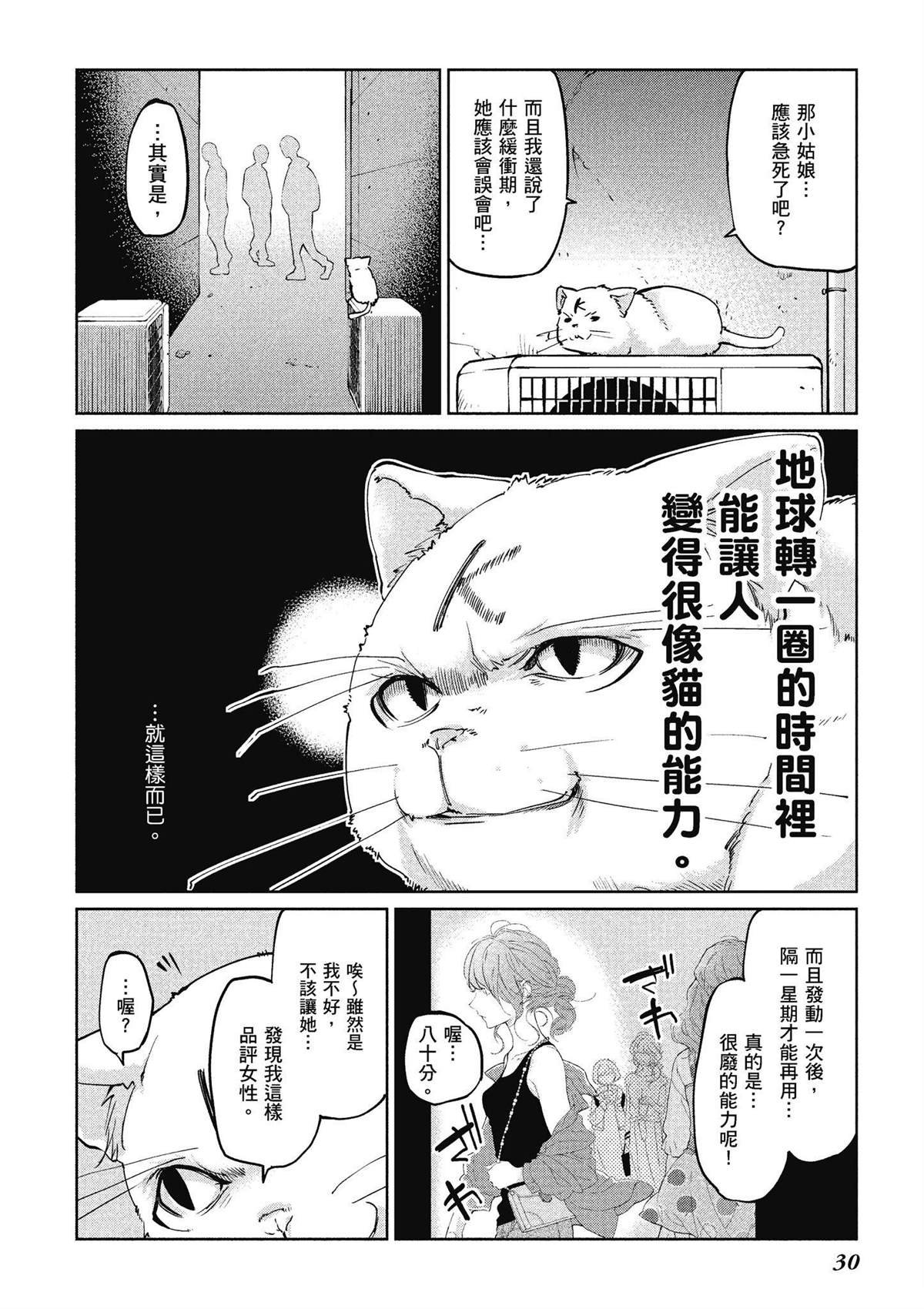 第8卷