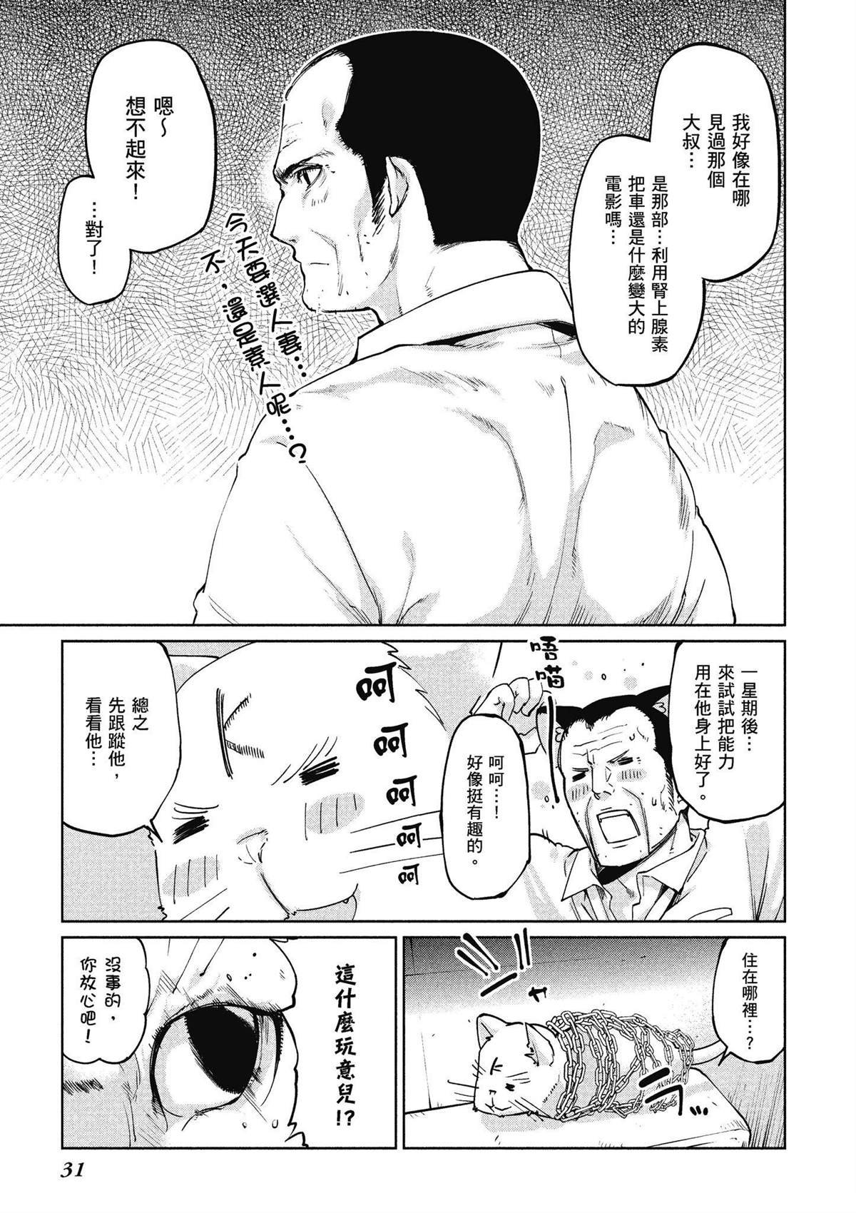第8卷