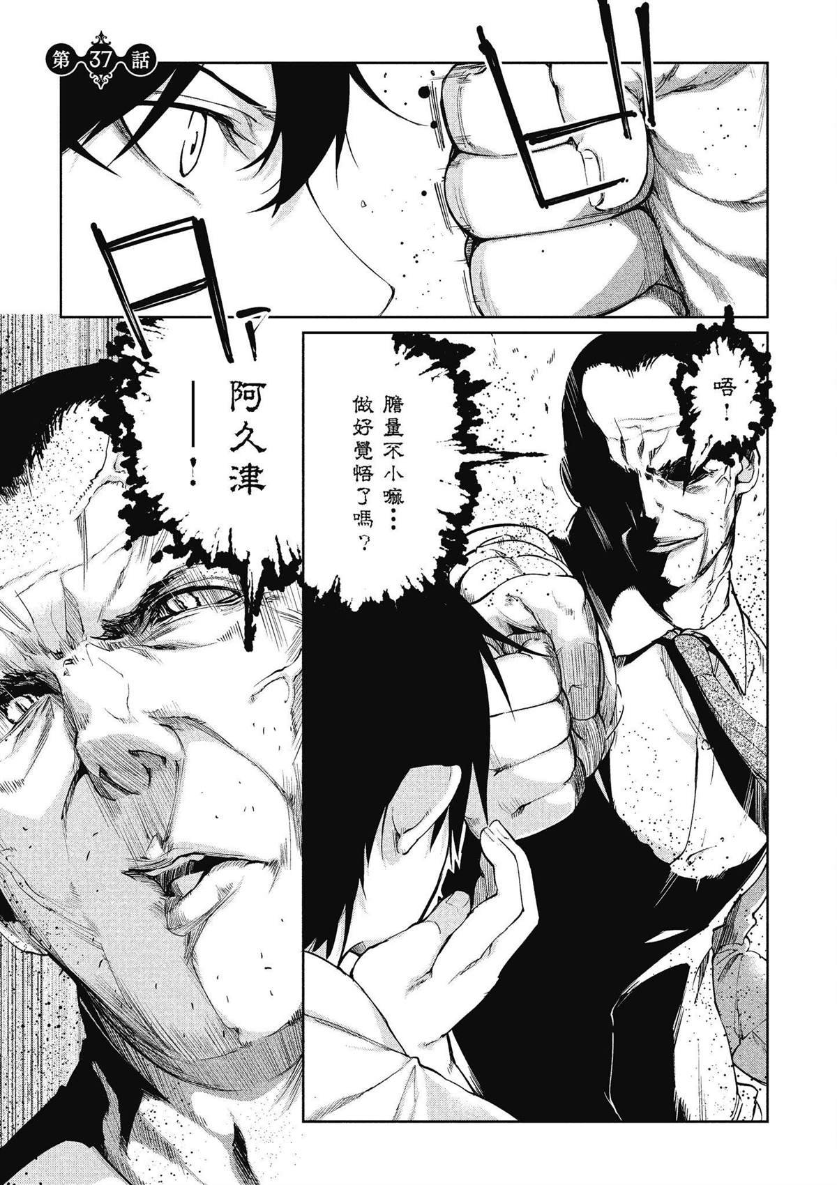 第8卷