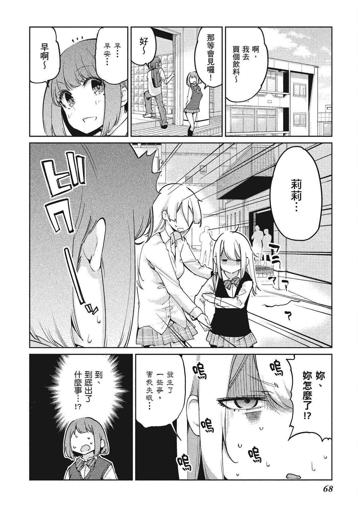 第8卷