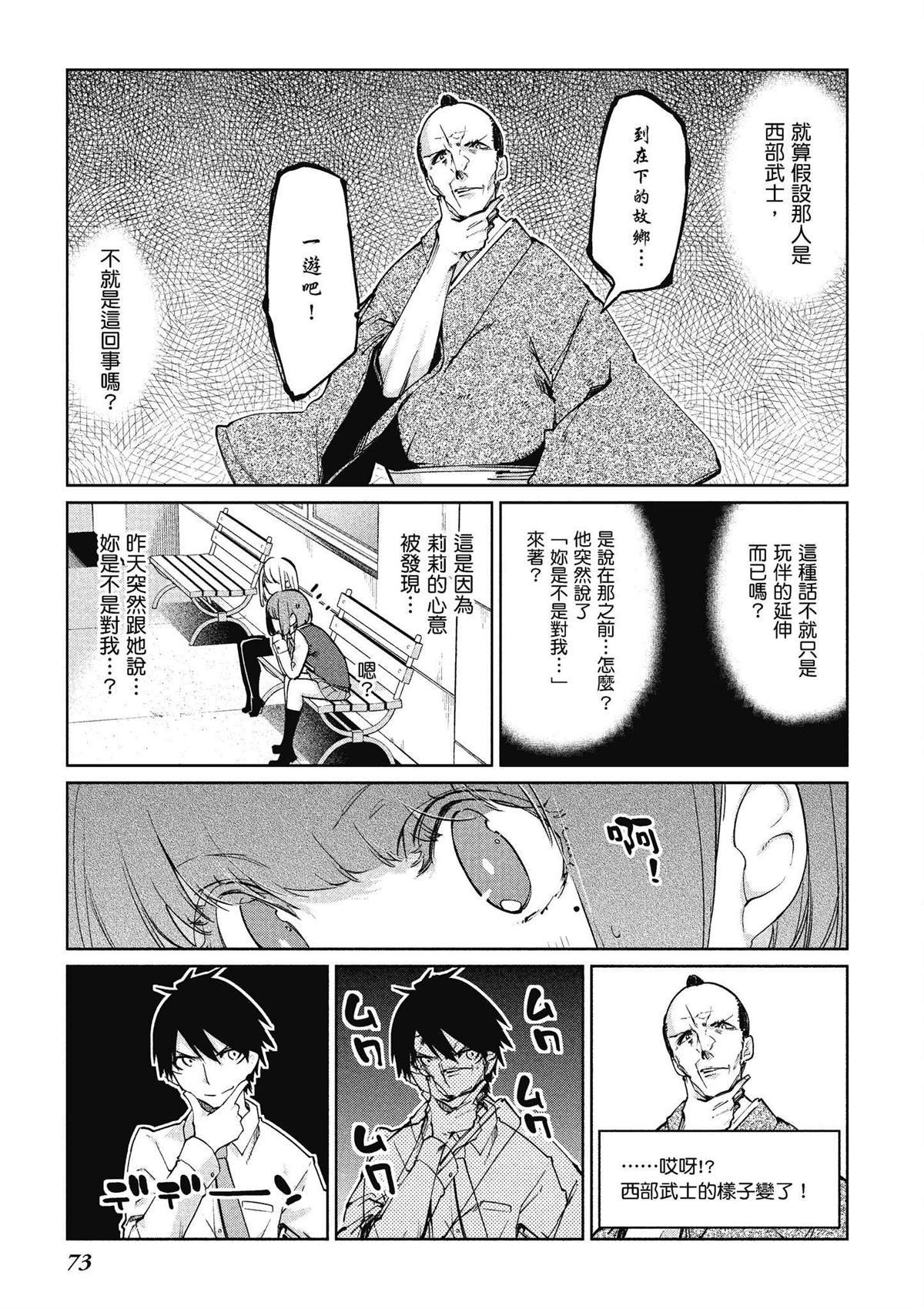 第8卷