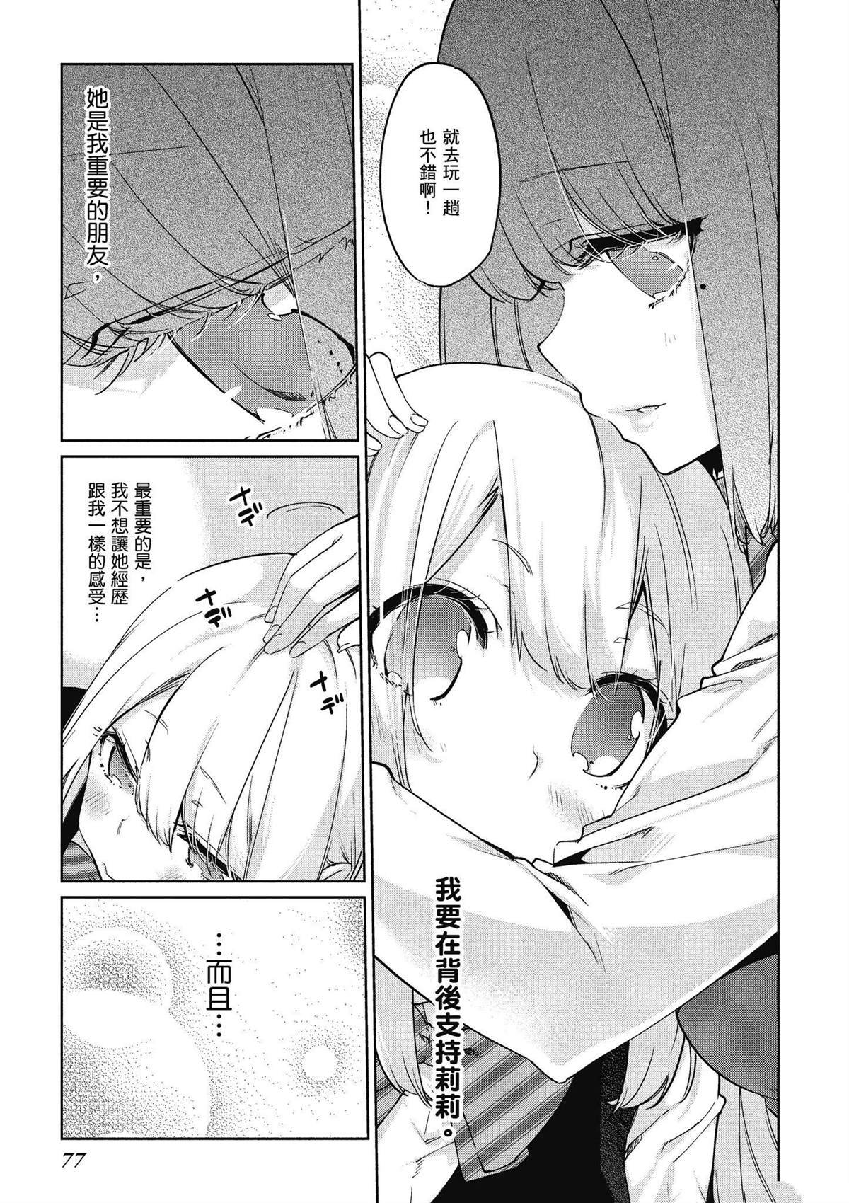 第8卷