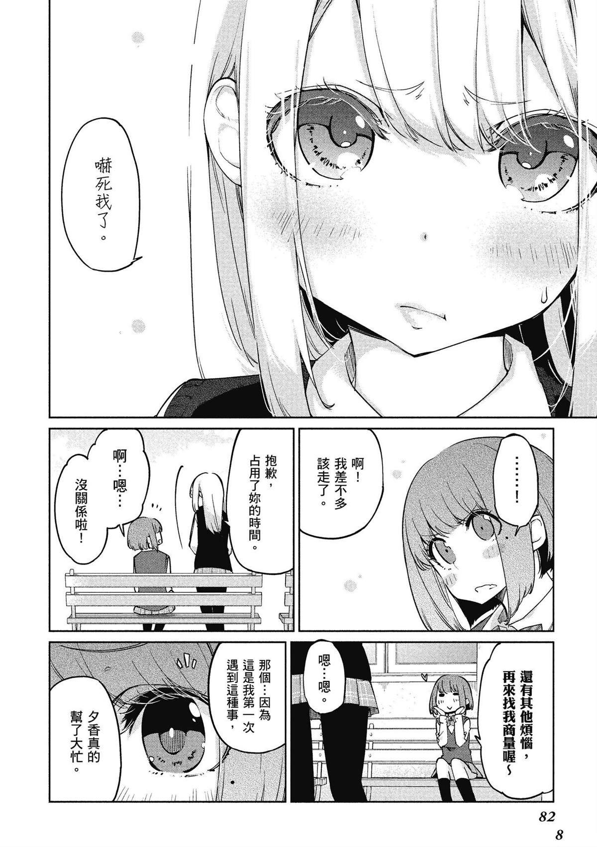 第8卷