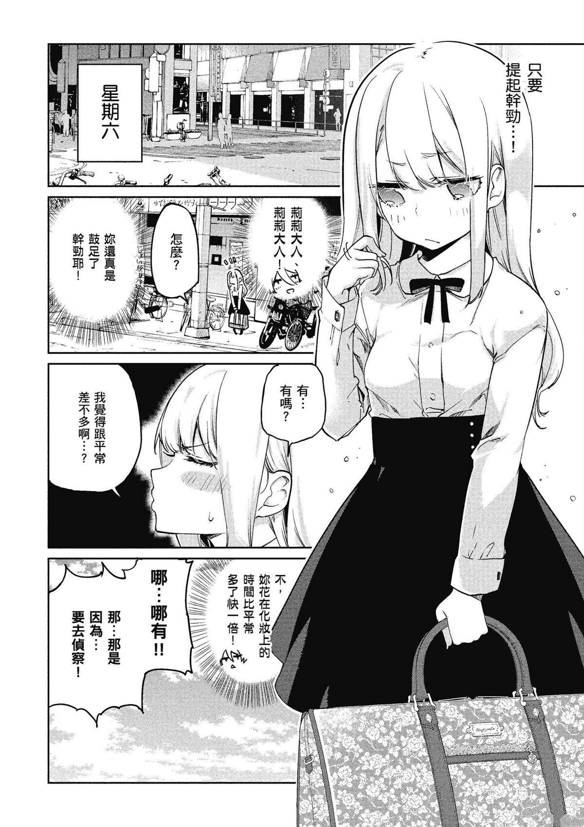 第8卷