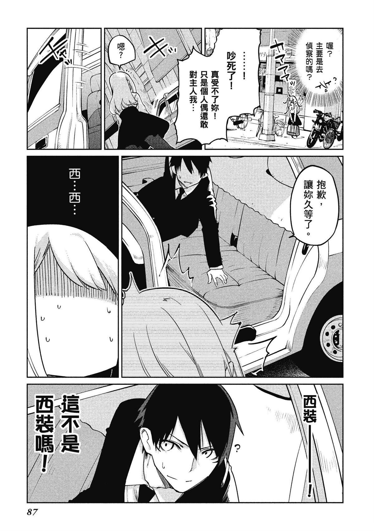 第8卷