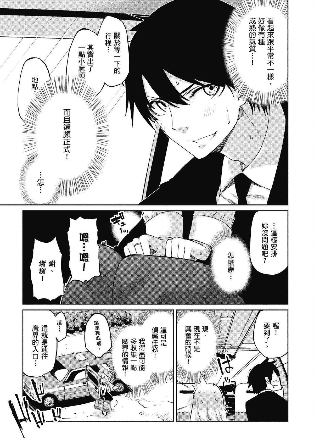 第8卷