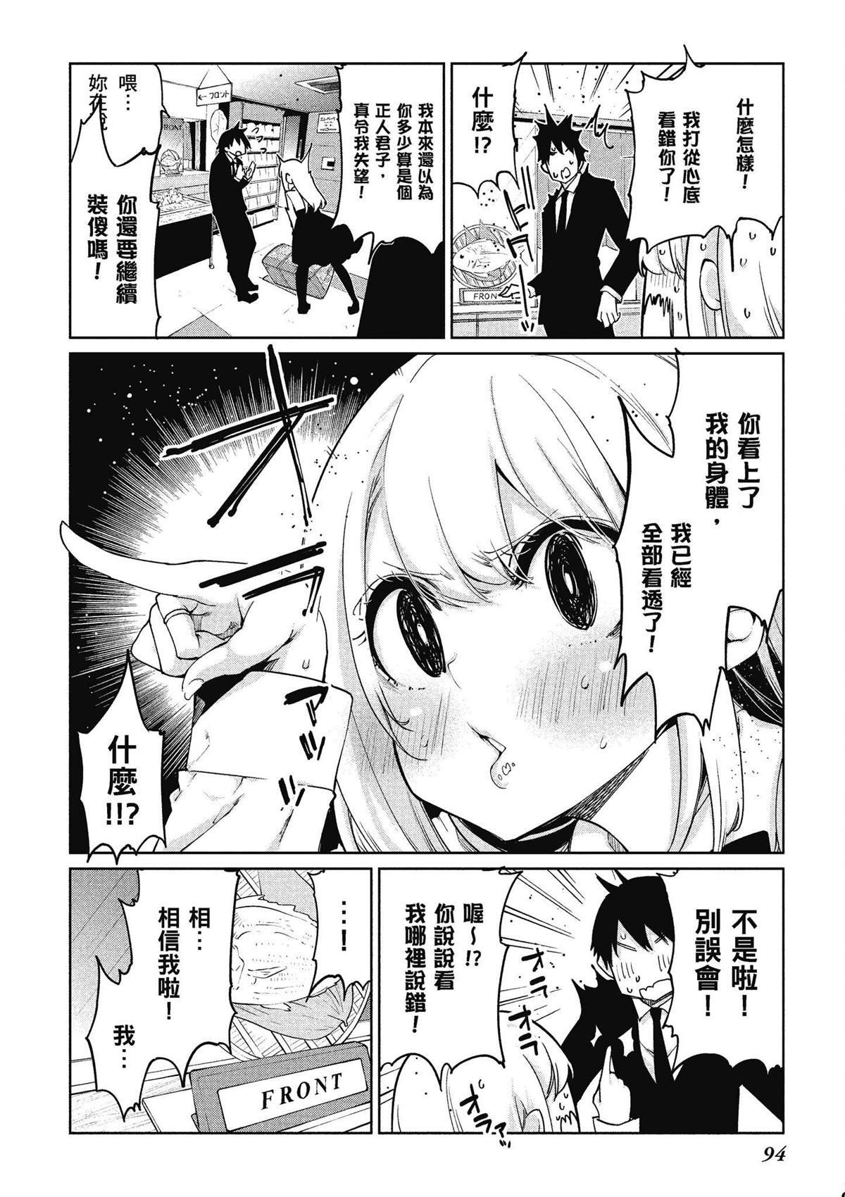 第8卷