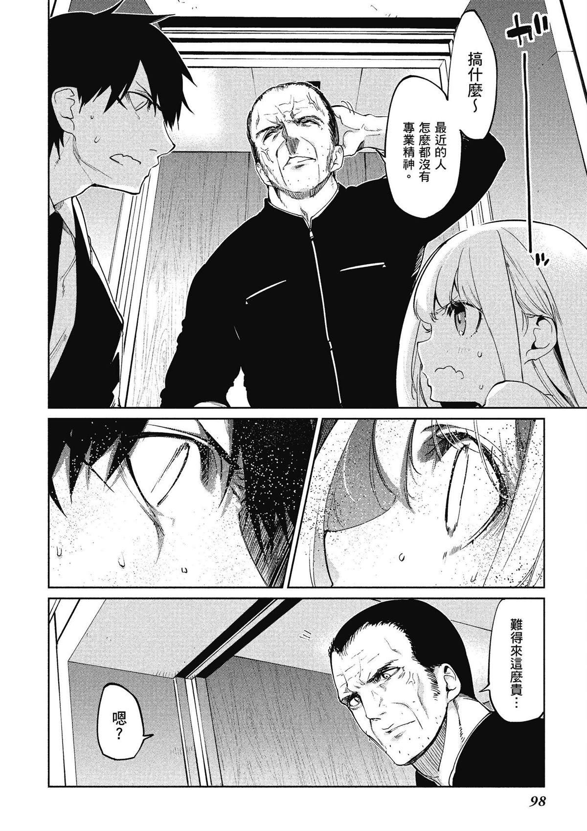 第8卷
