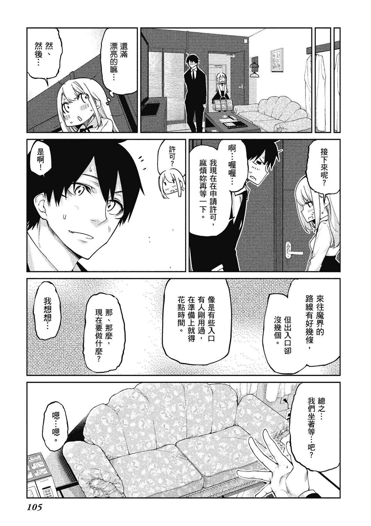 第8卷