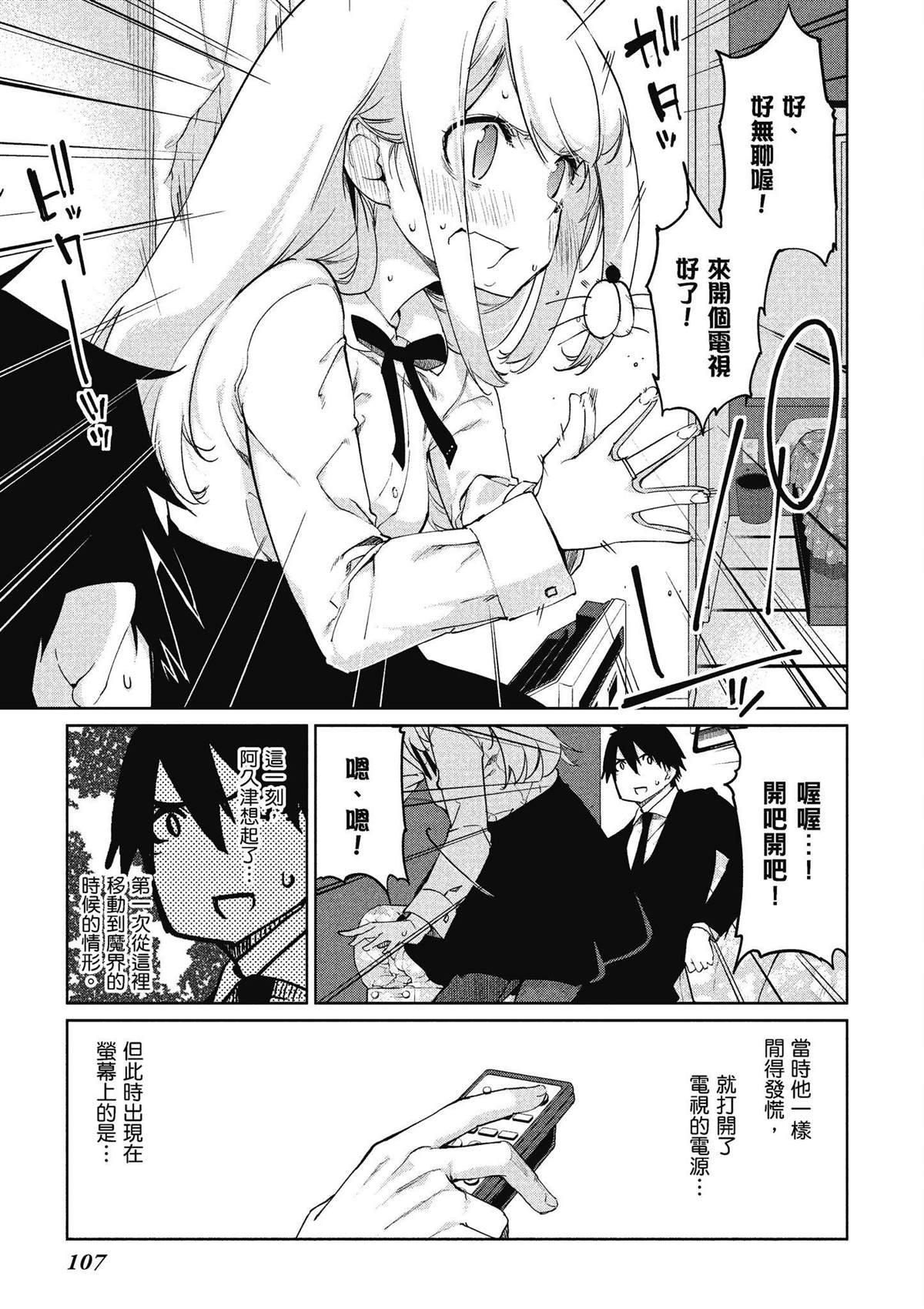 第8卷