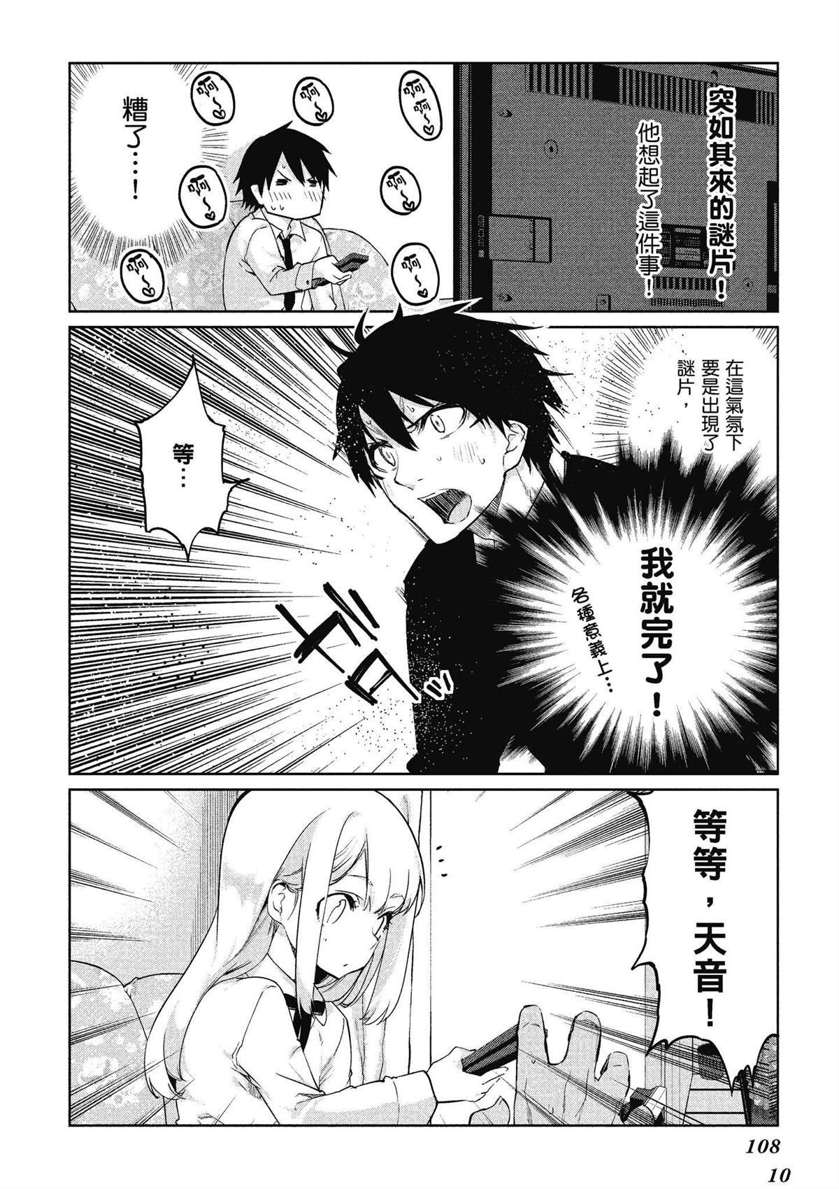 第8卷