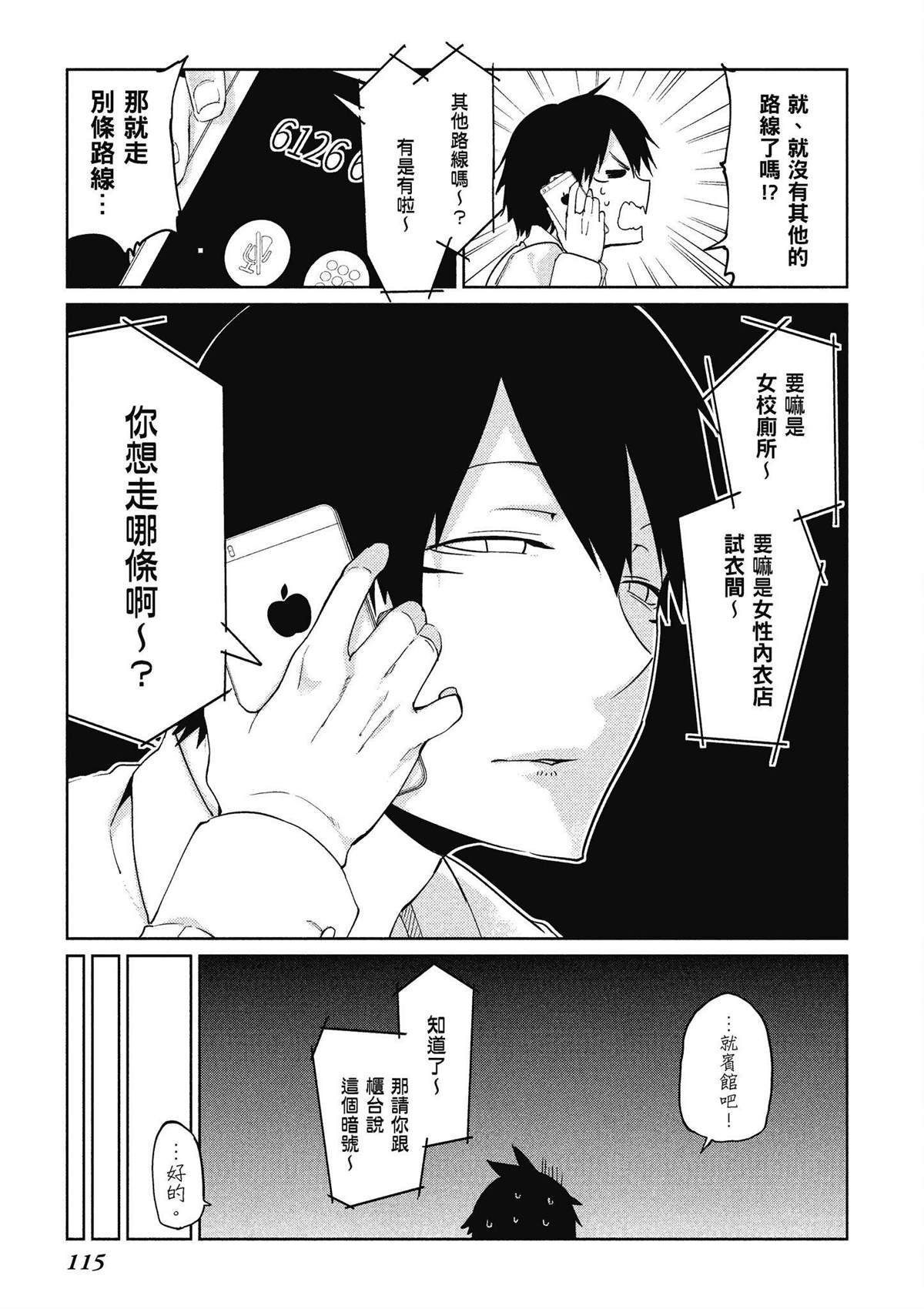 第8卷