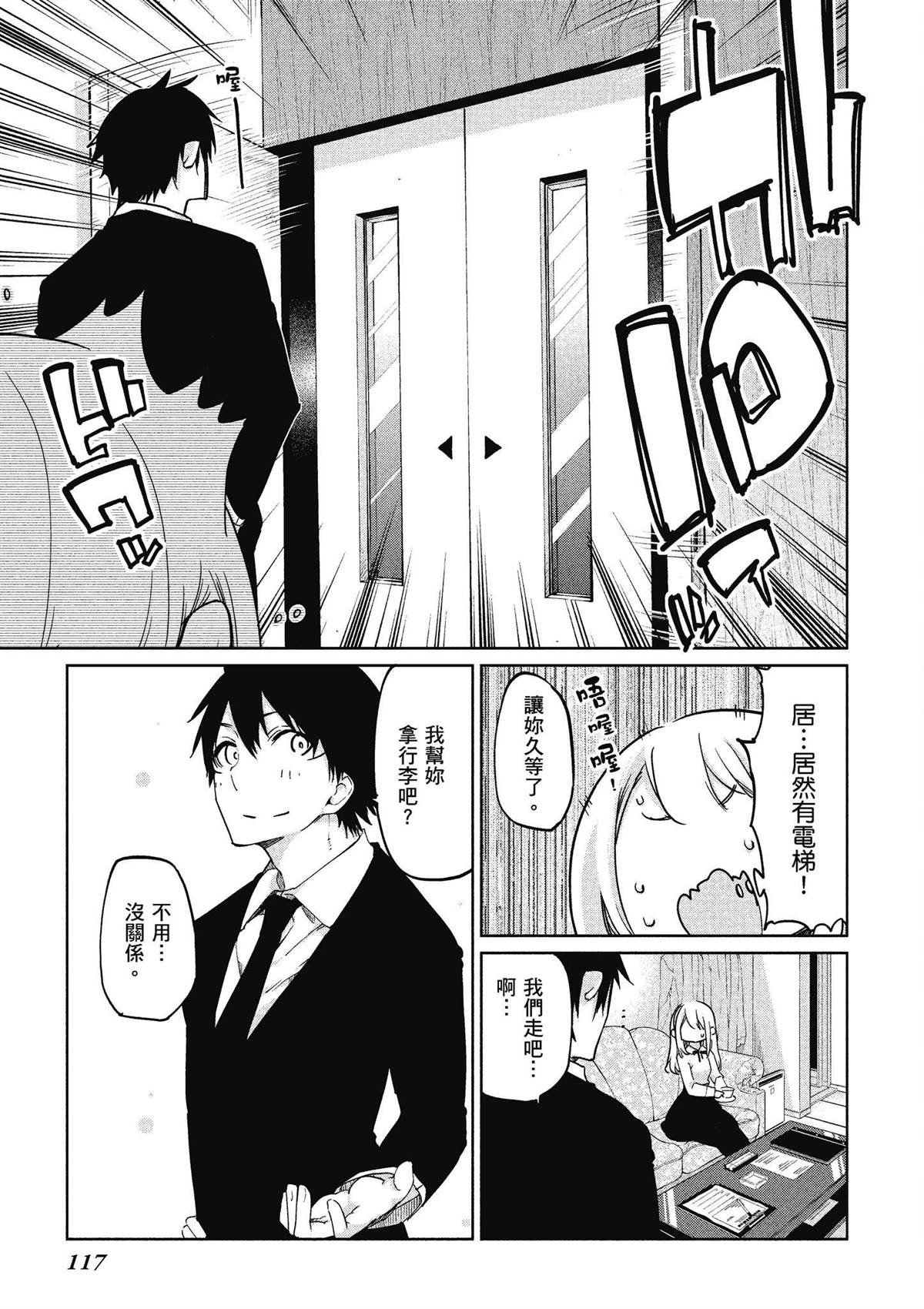 第8卷