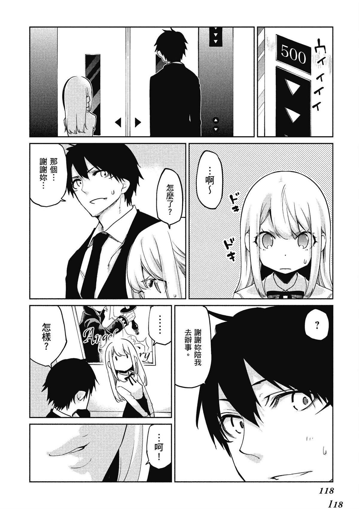 第8卷
