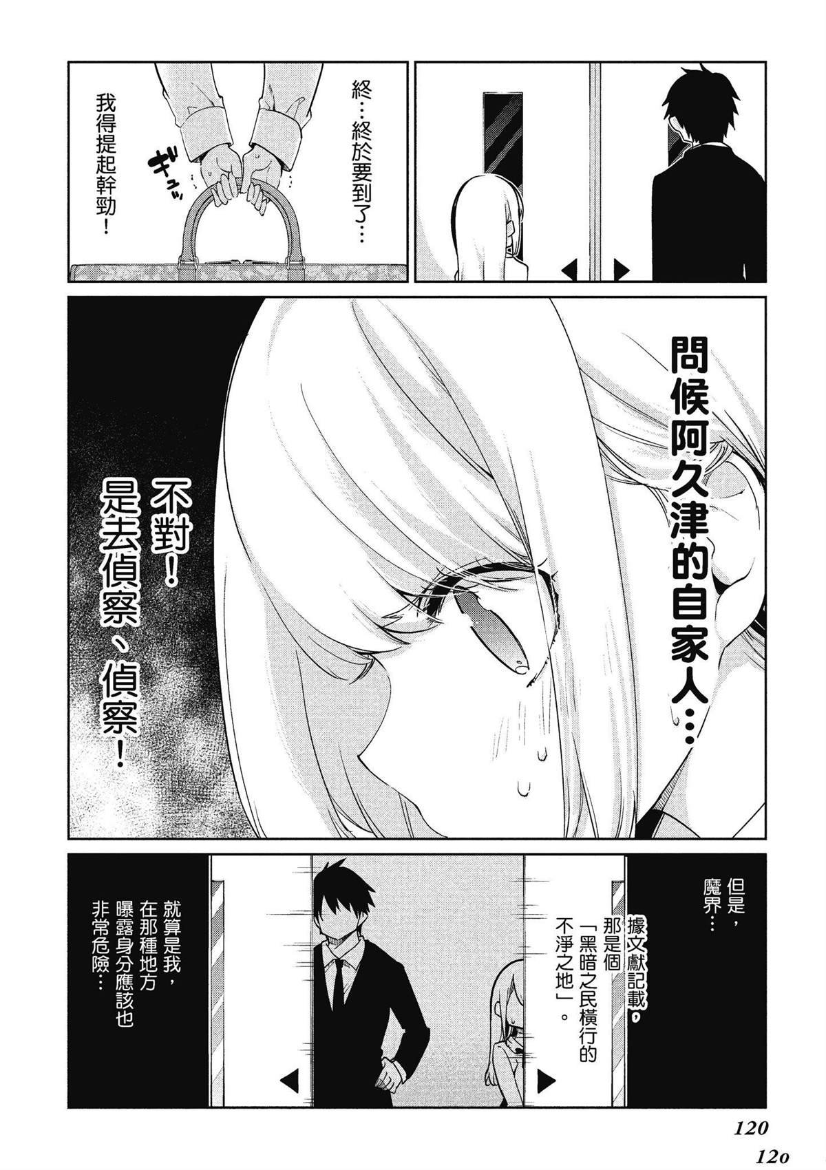 第8卷