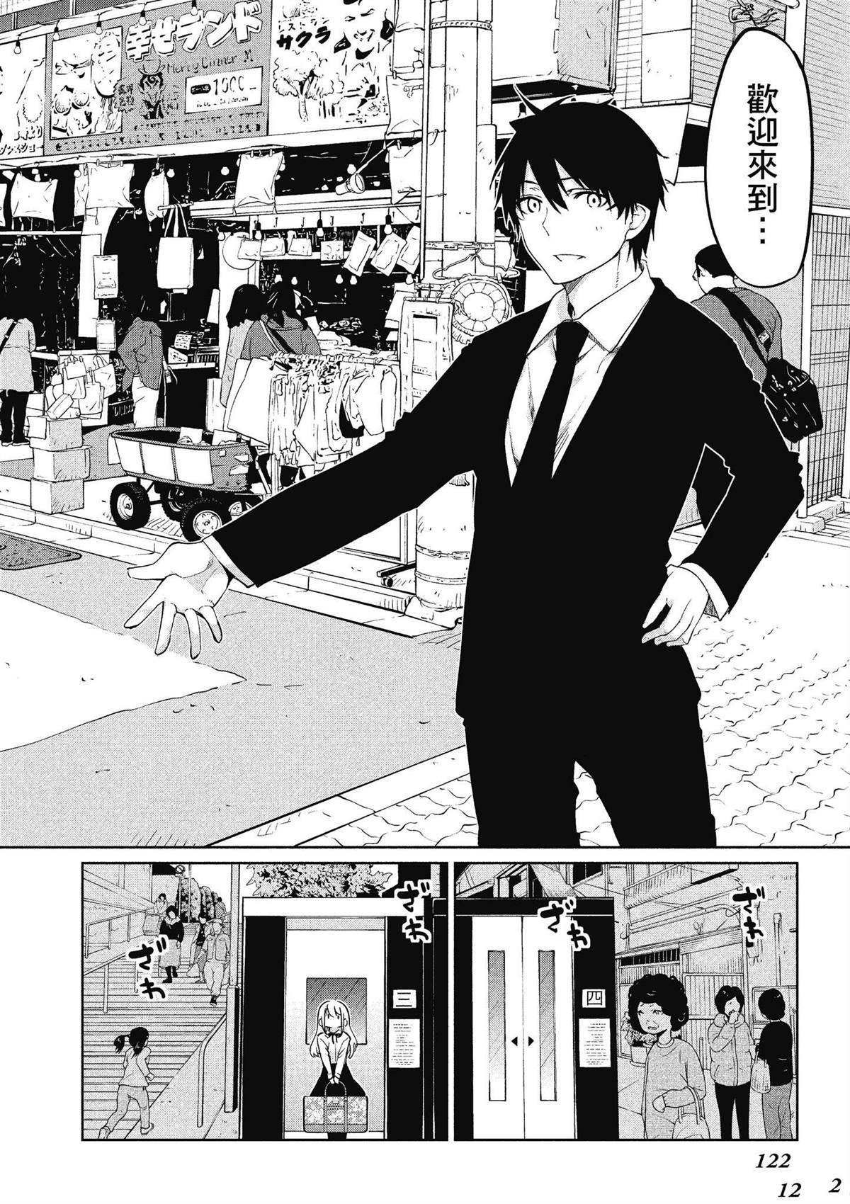 第8卷