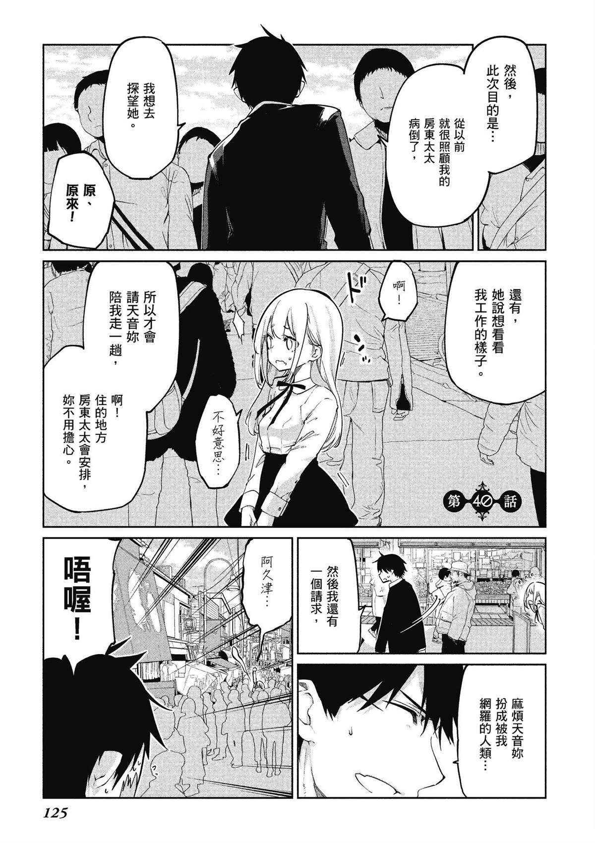 第8卷