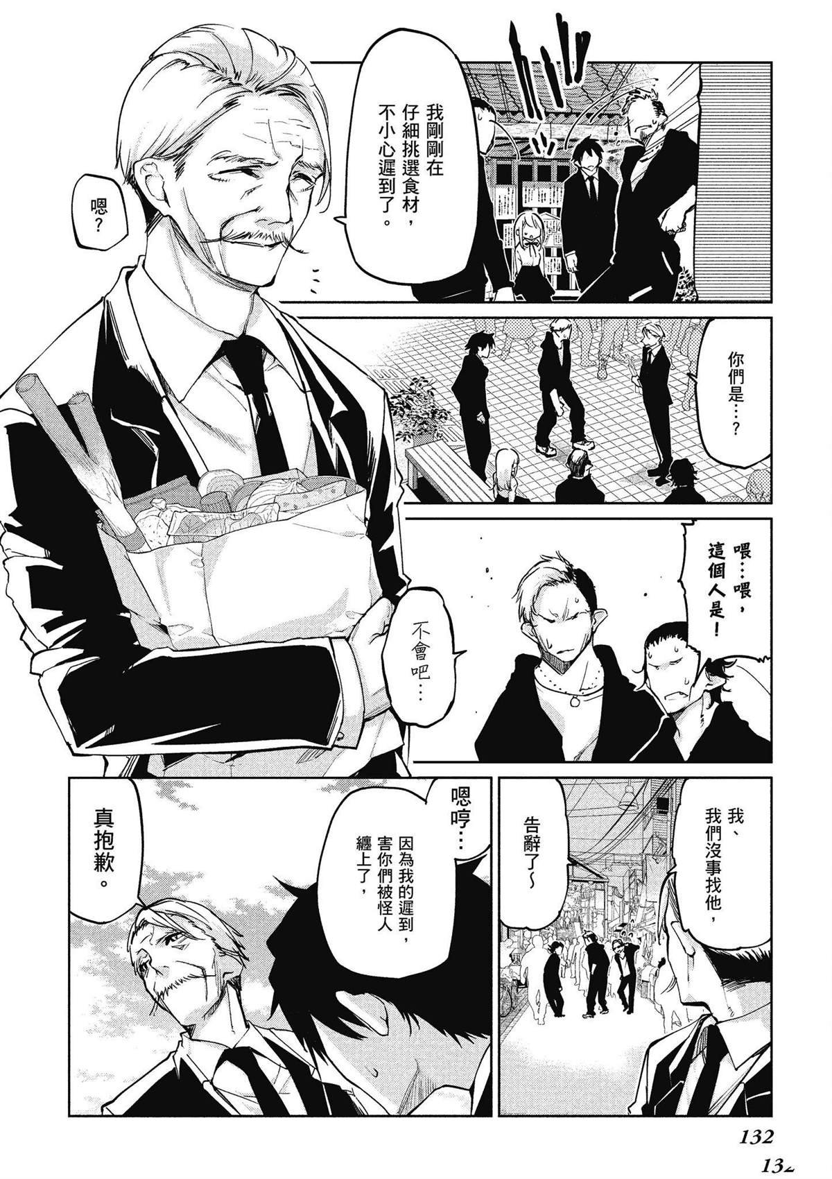 第8卷