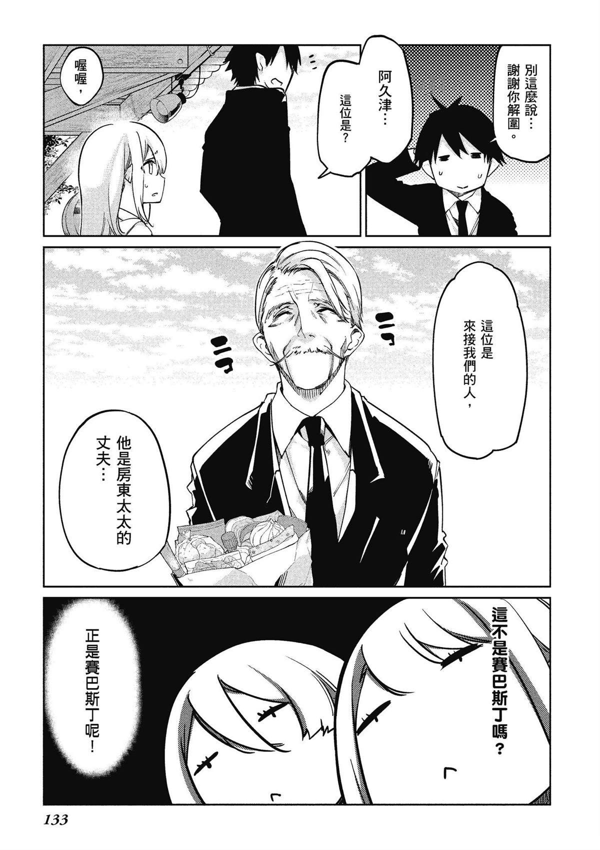 第8卷