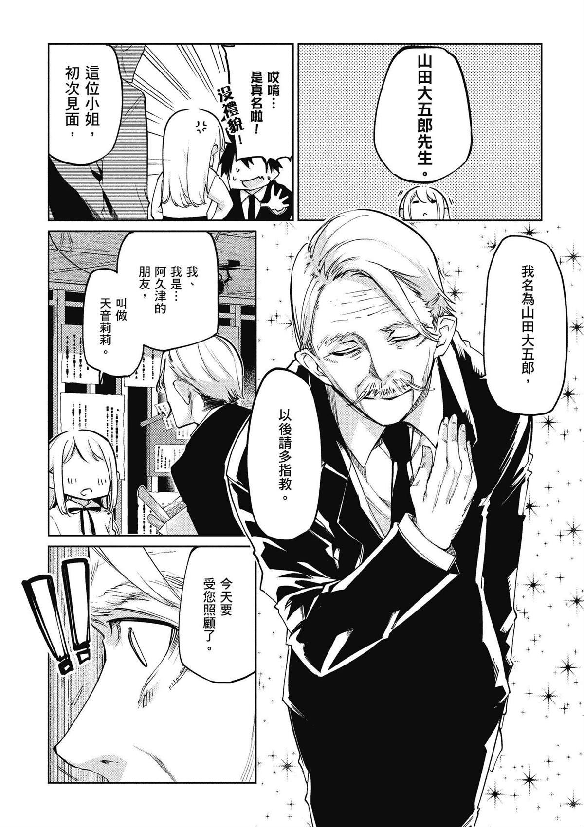 第8卷