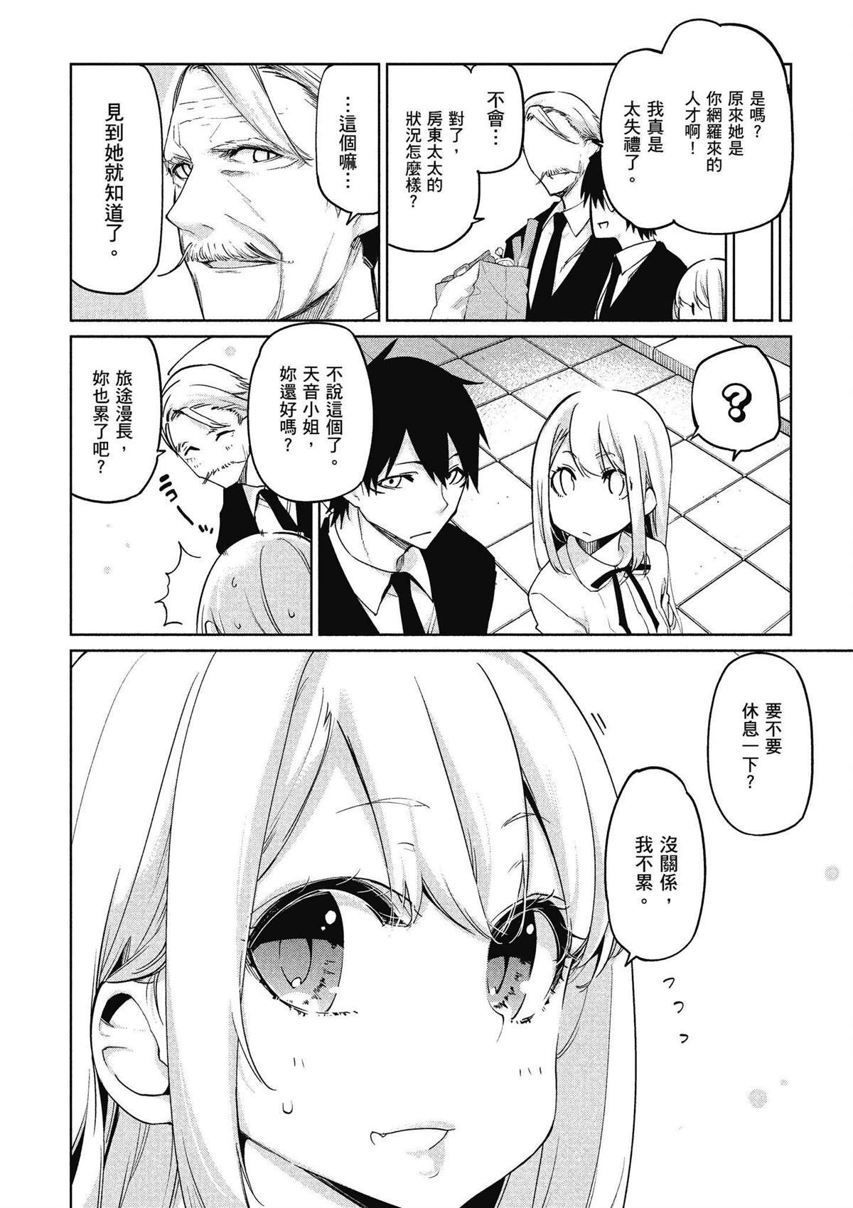 第8卷