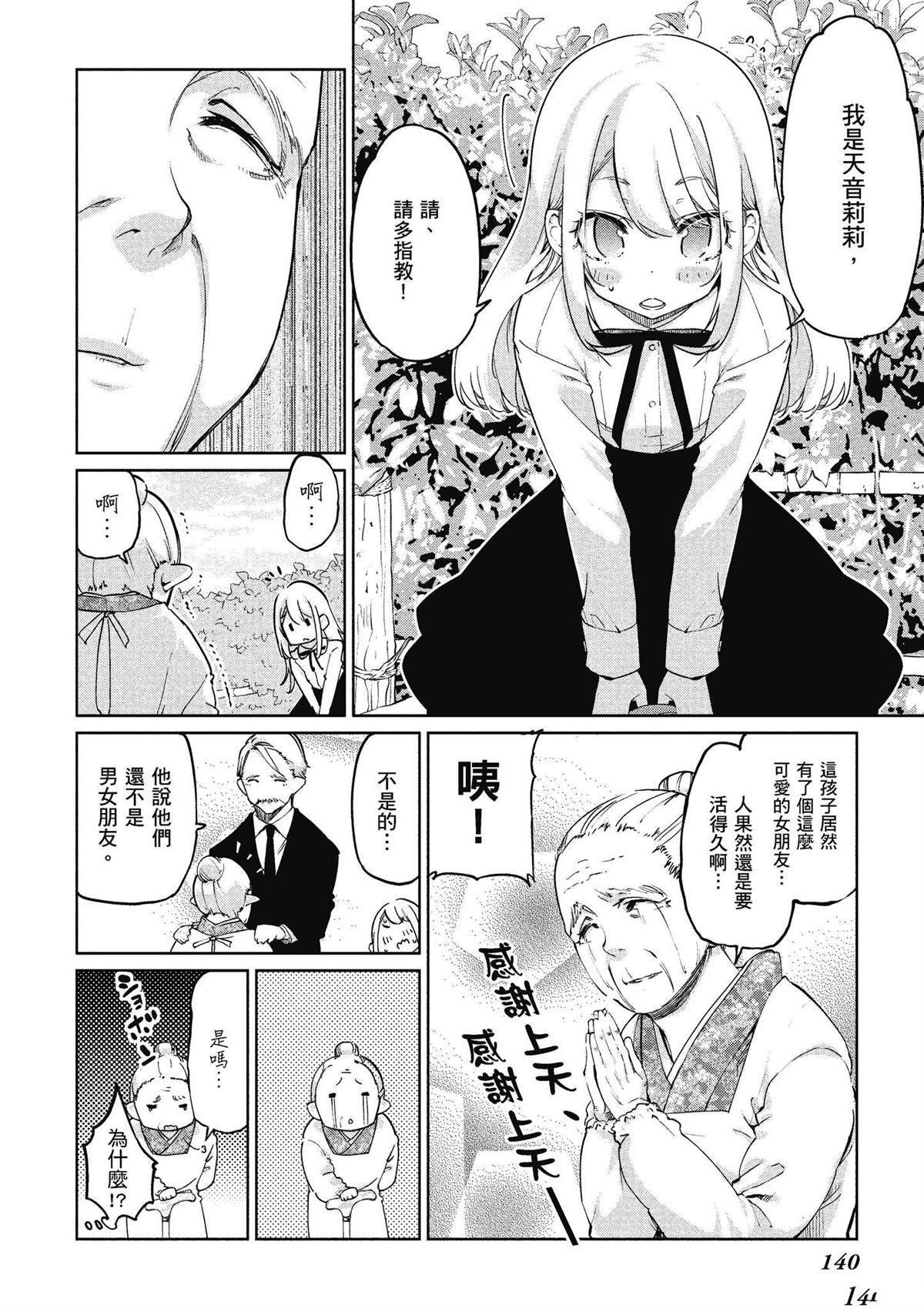 第8卷