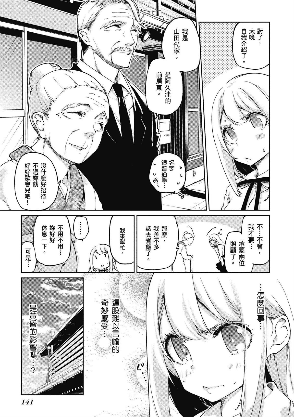 第8卷