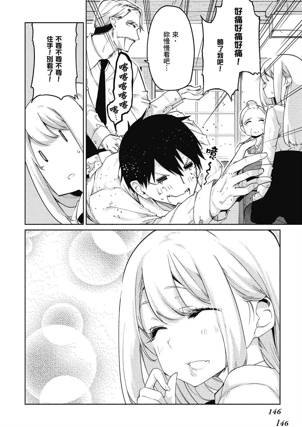 第8卷