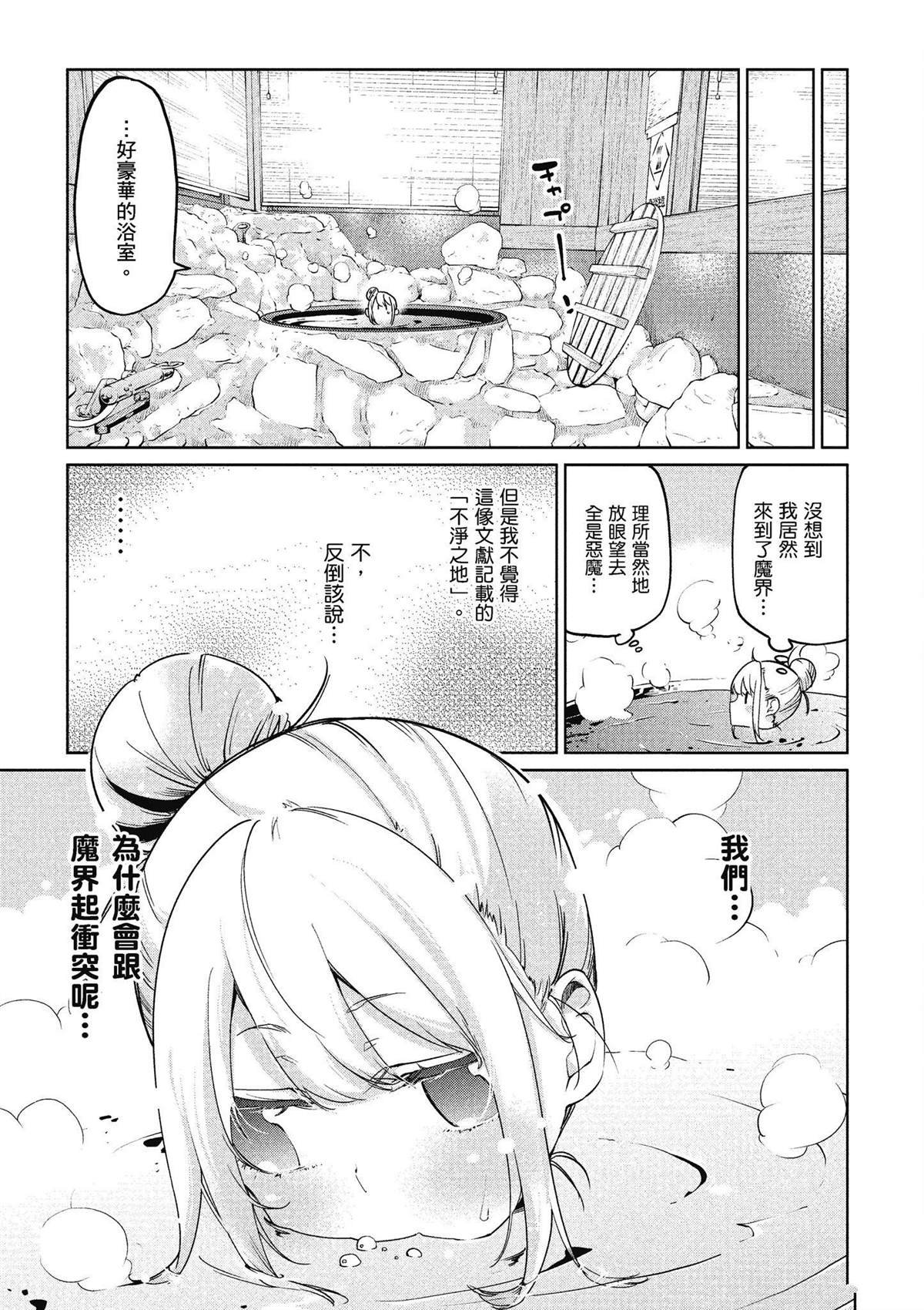 第8卷
