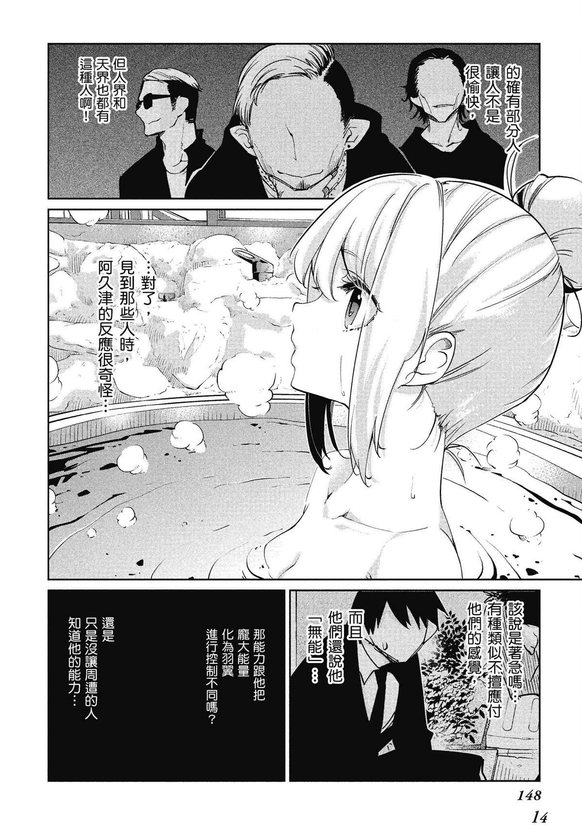 第8卷