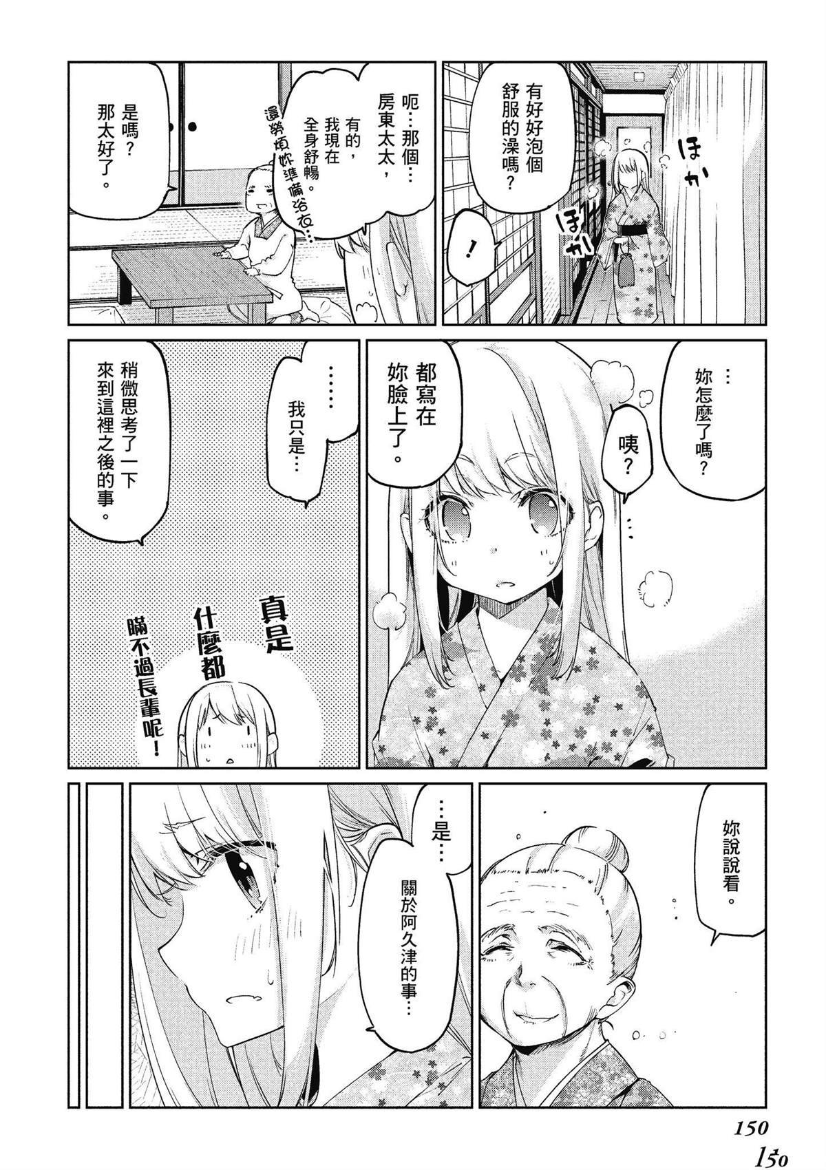 第8卷