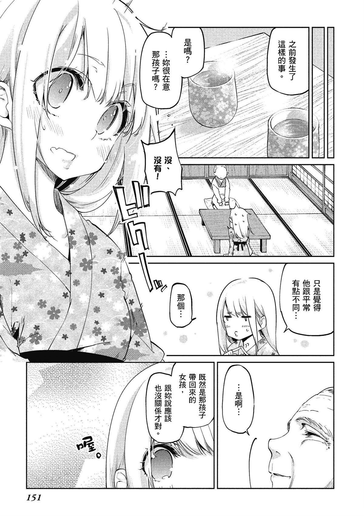 第8卷