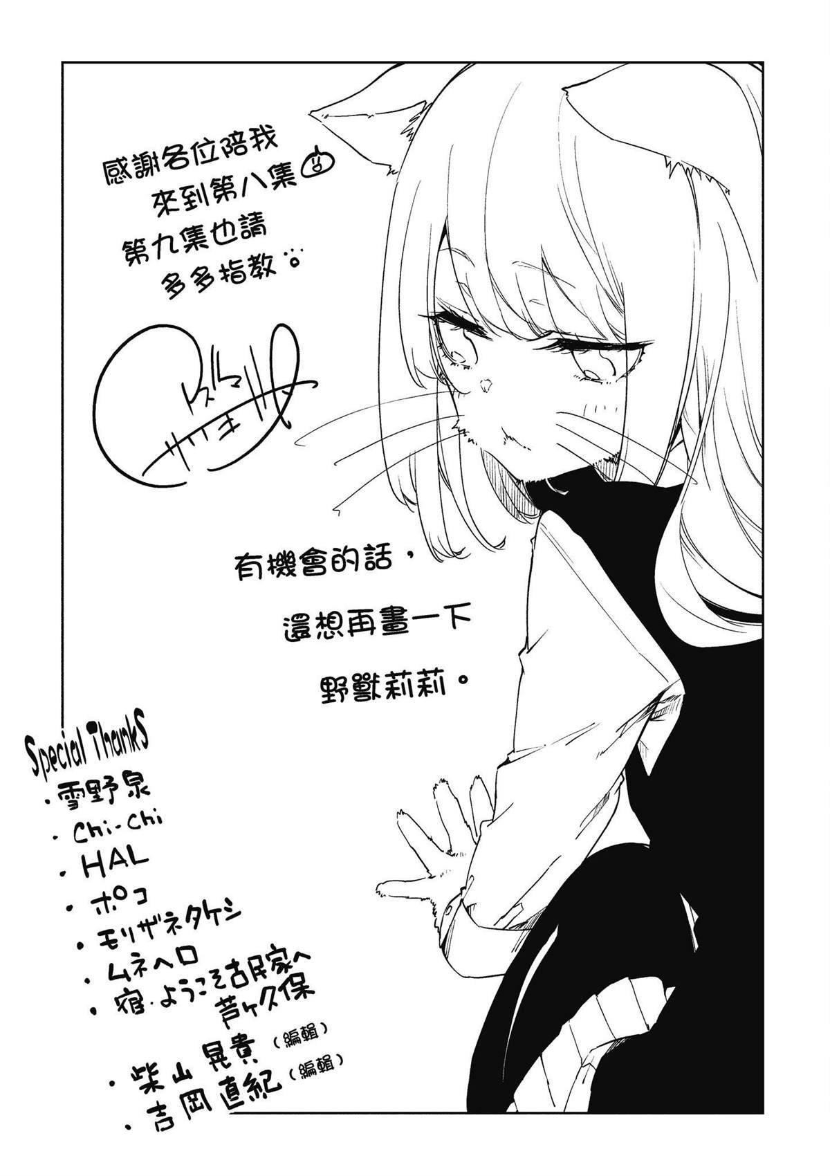 第8卷
