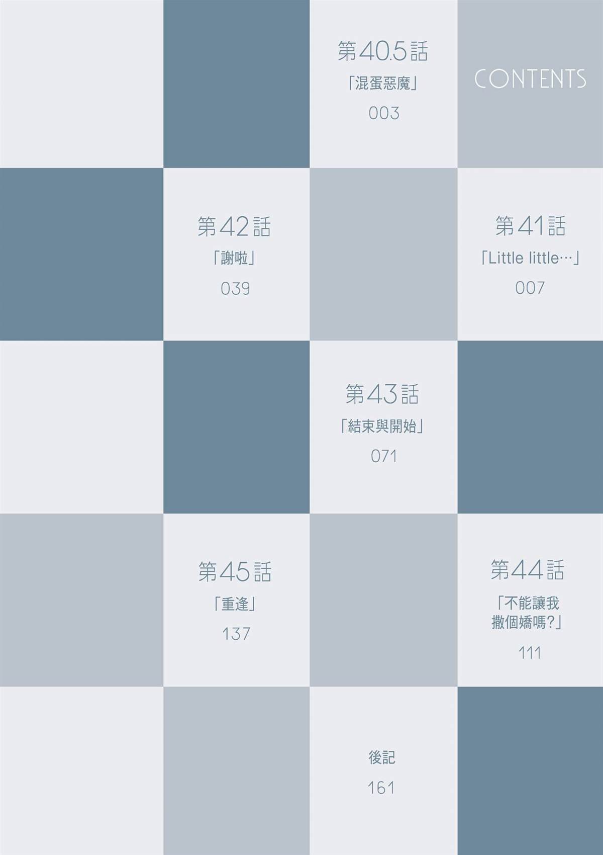 第9卷