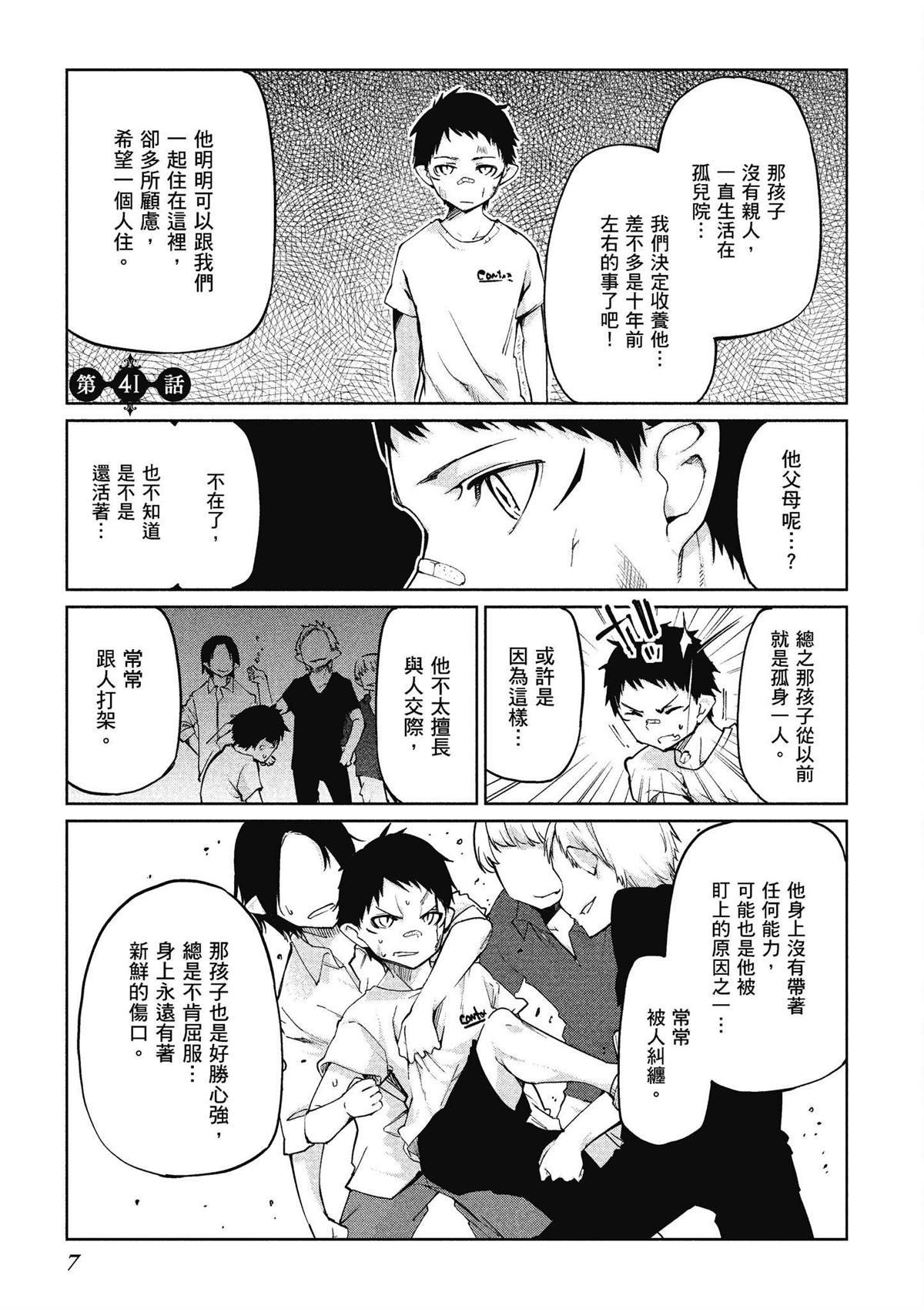 第9卷