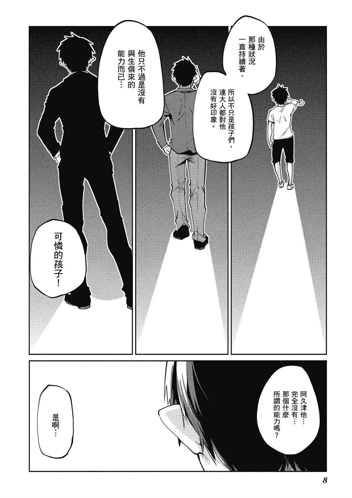 第9卷