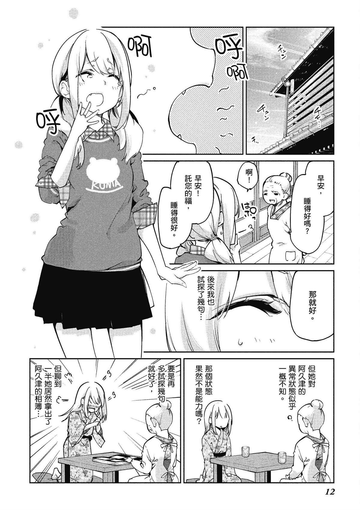 第9卷