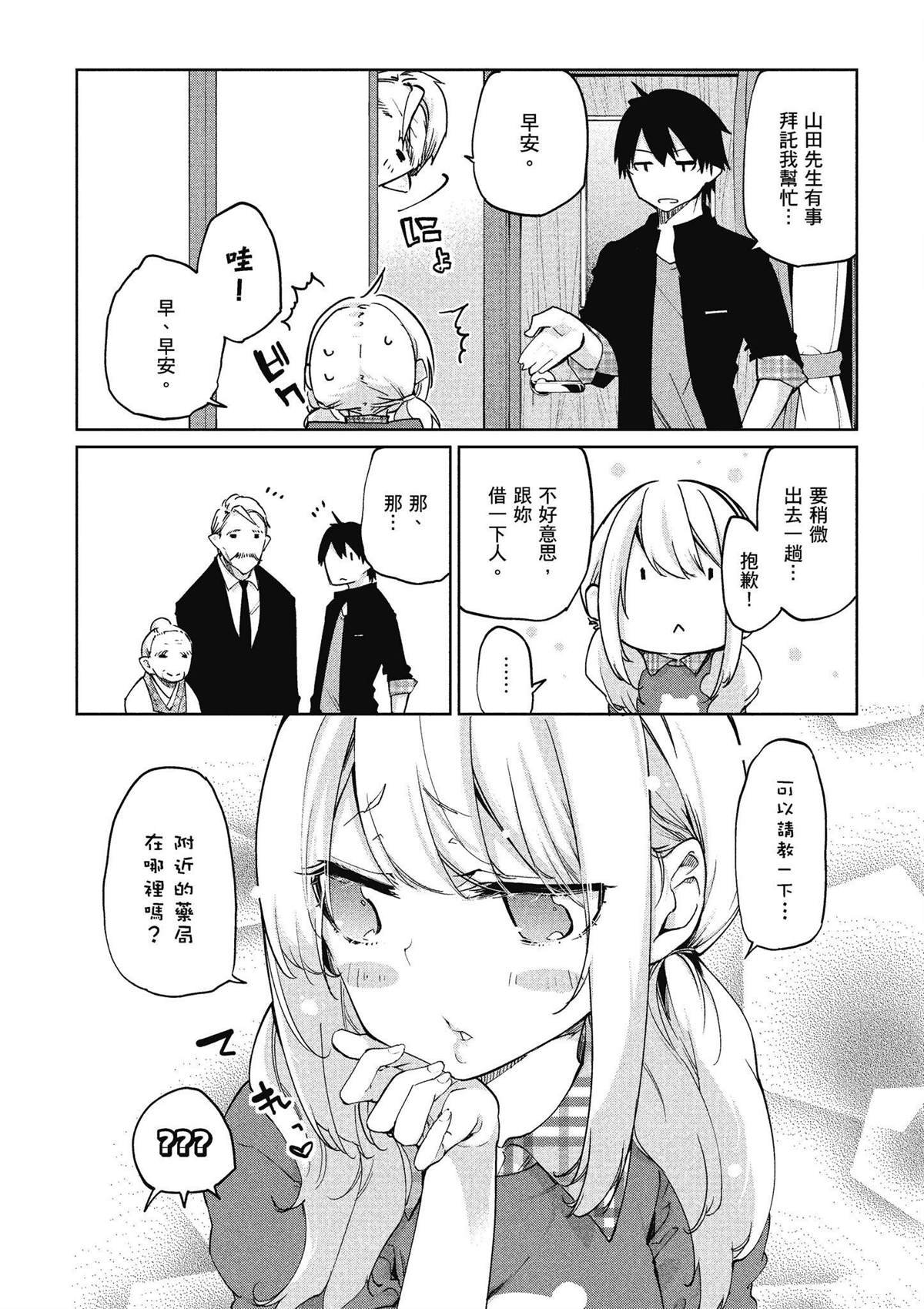 第9卷