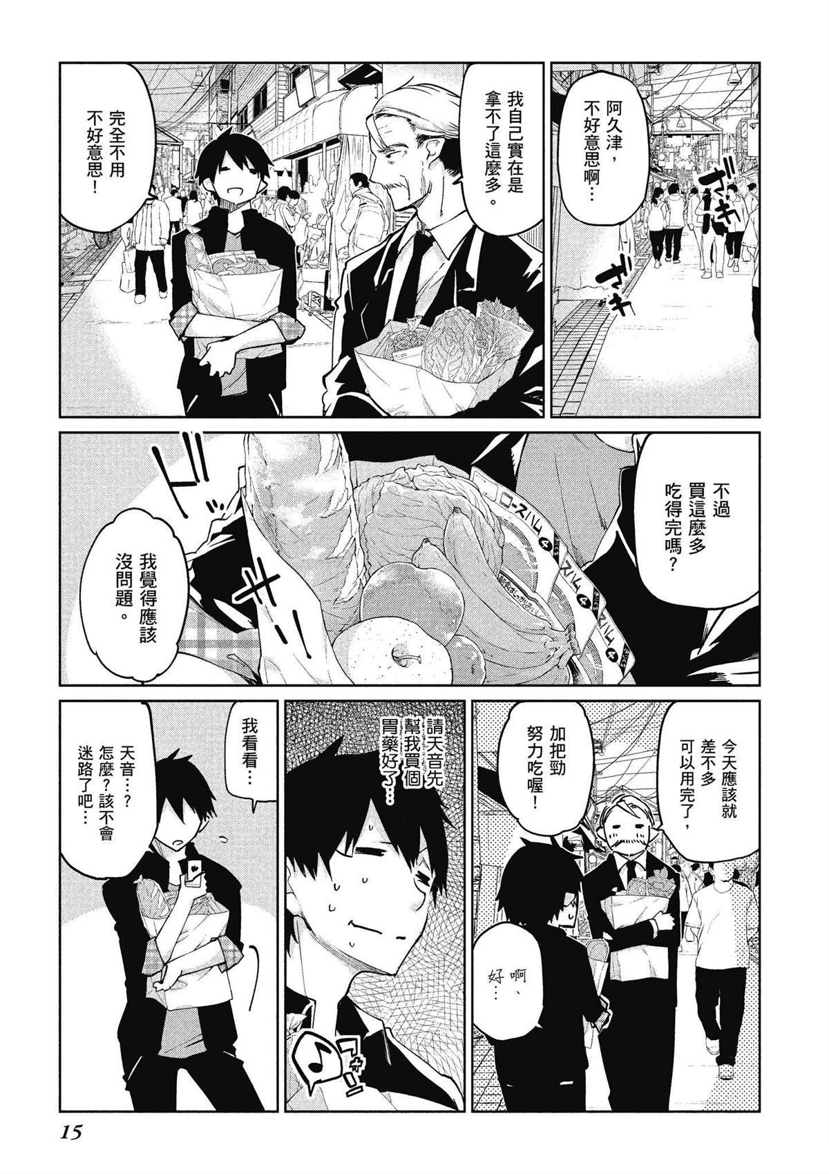 第9卷