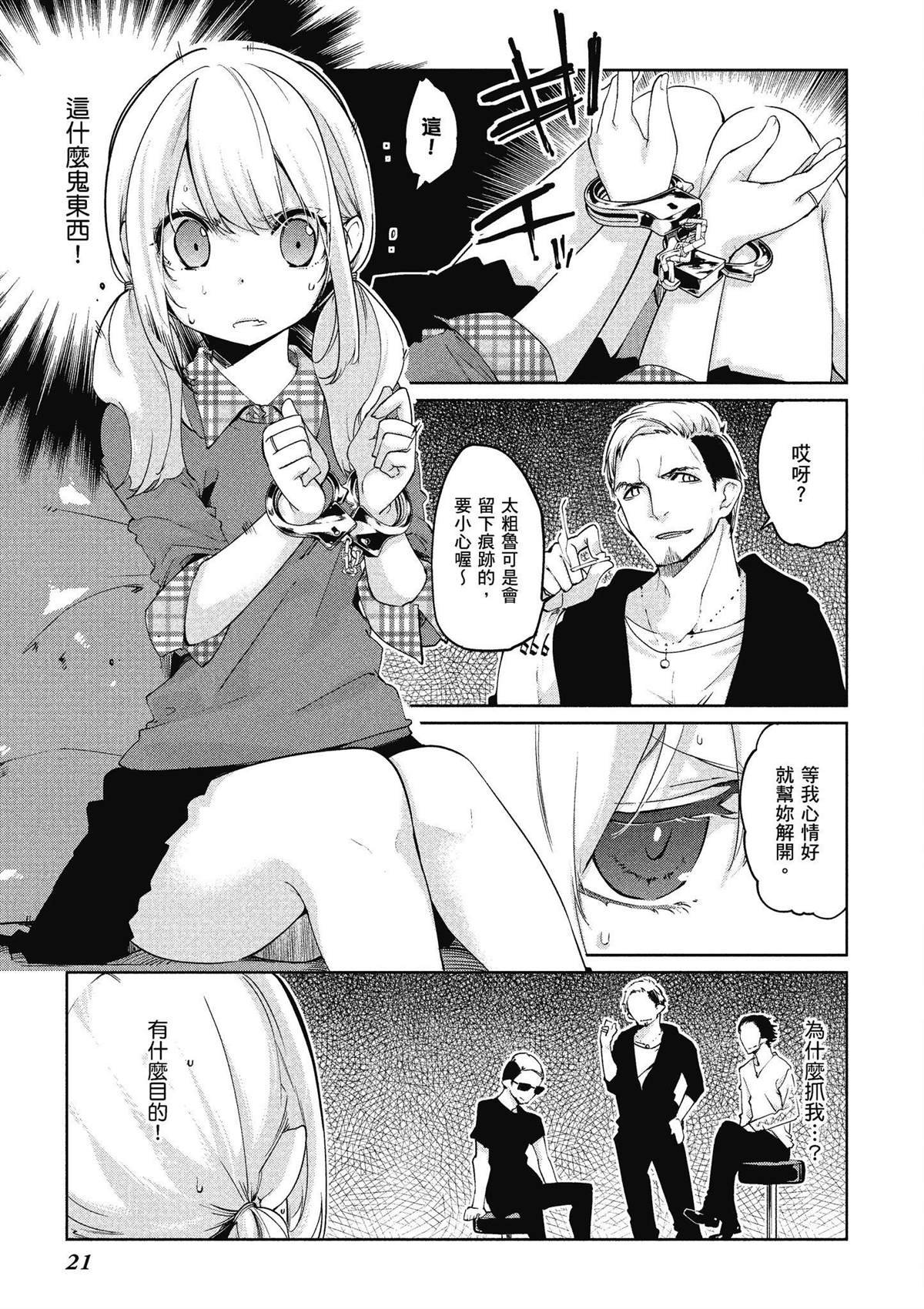 第9卷