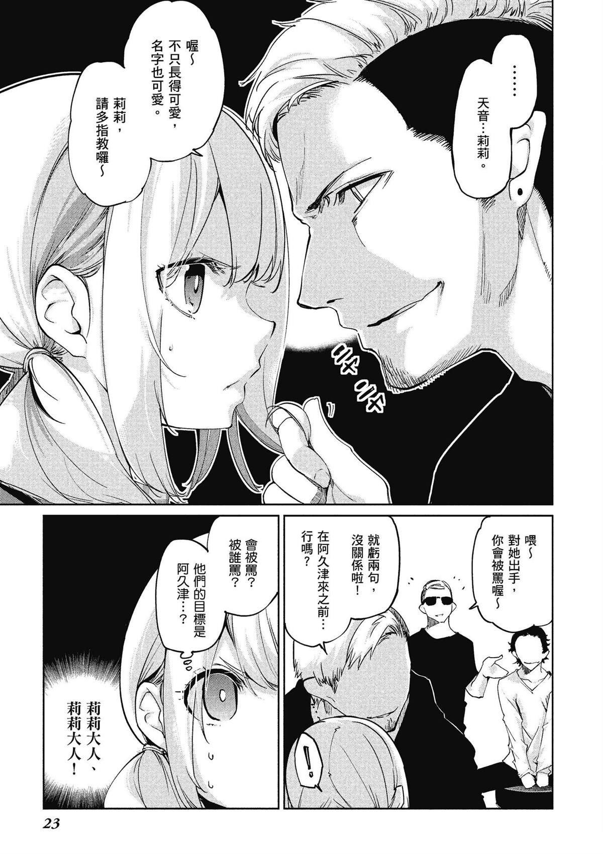 第9卷