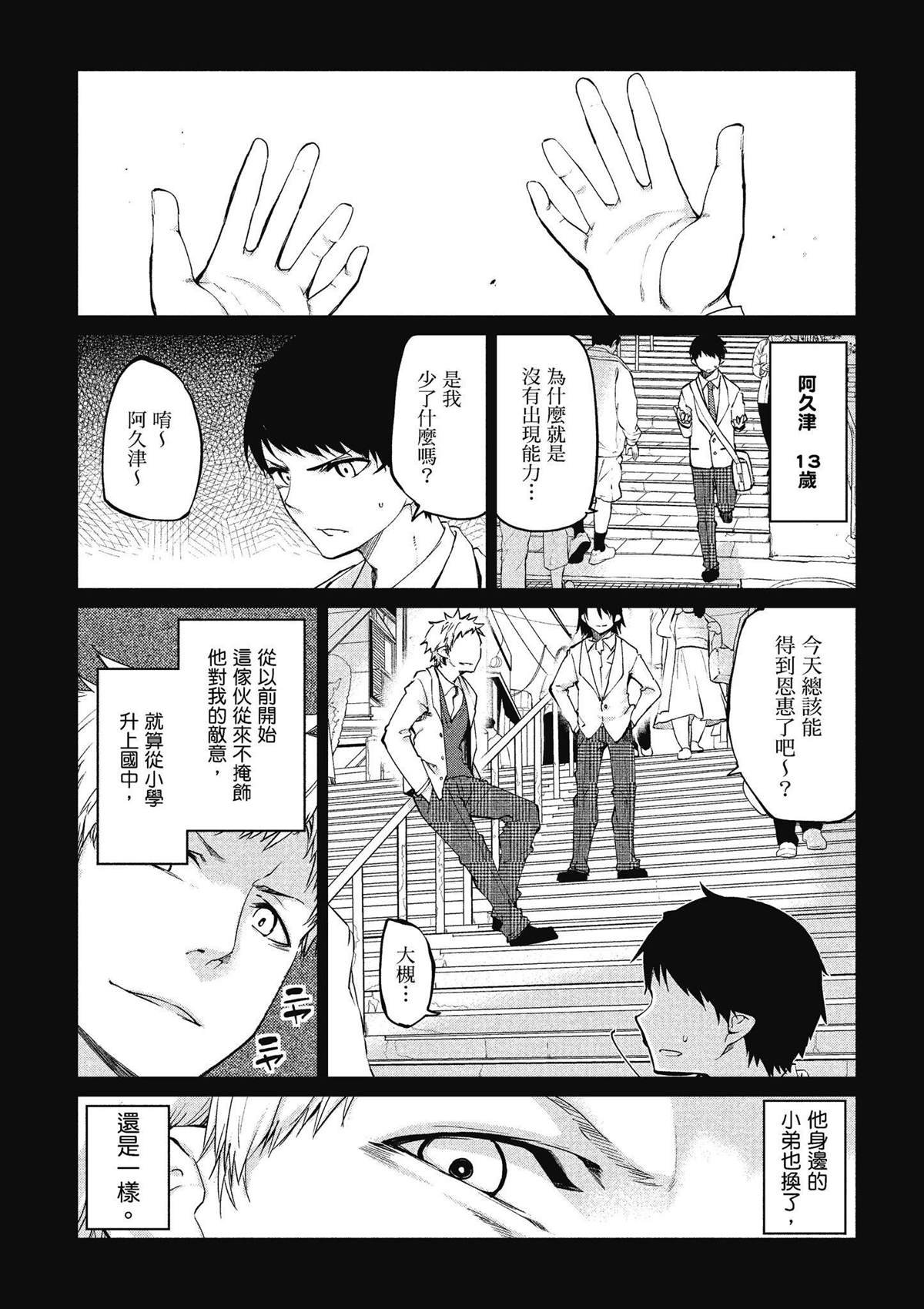 第9卷